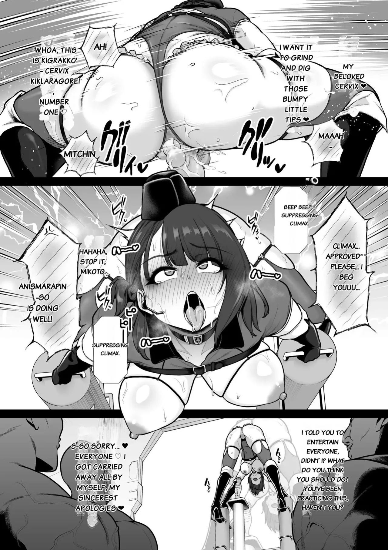 [Sevengar] Kyouka Keisatsu 1-4.1 [English]