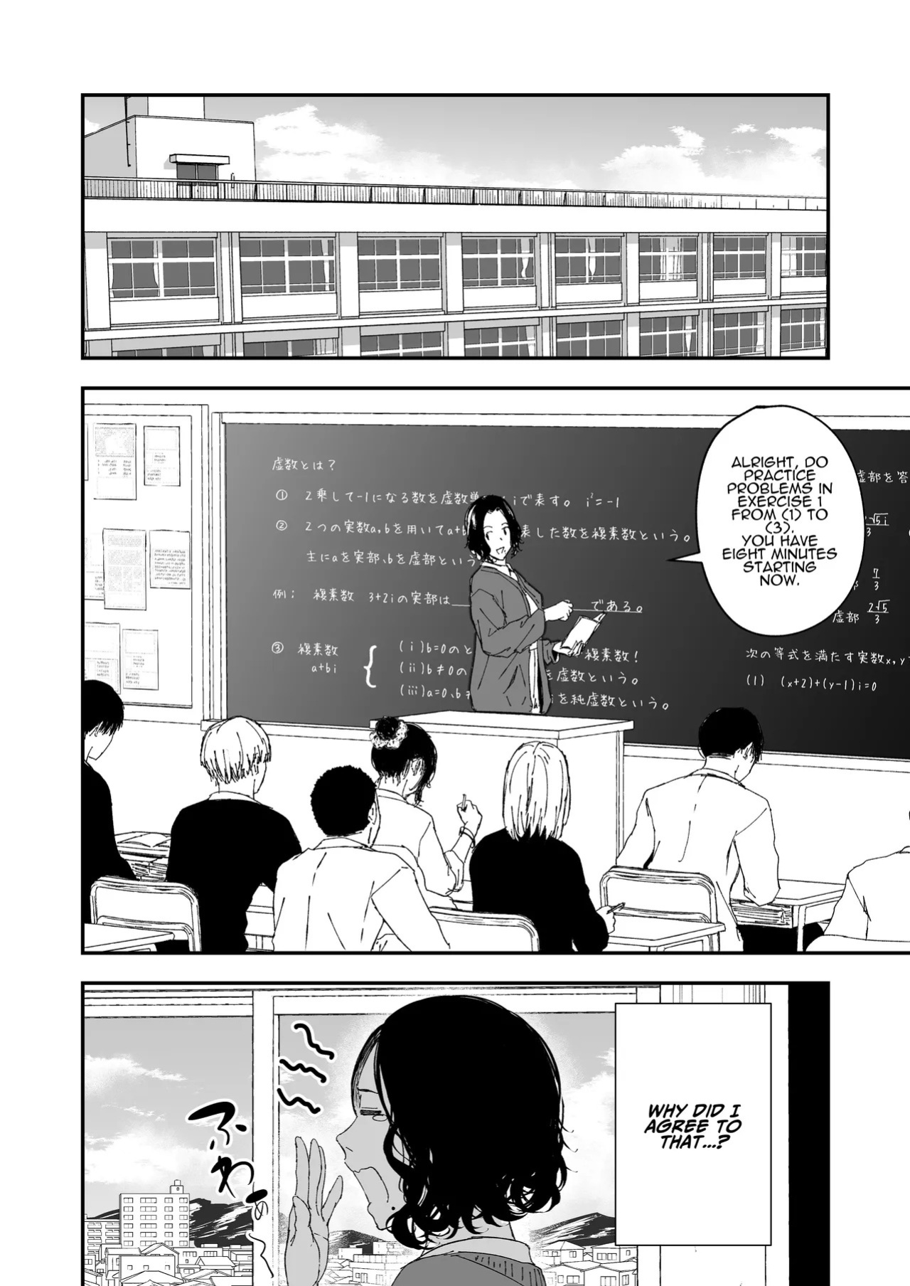[Tamabian (Tamabi)] Nemimi e Koi no Kahou ~Hito o Ijyraba Ana Futatsu~ | The Reward of Love to Sleeping Ears ~as you sow, so shall you reap~ [English] [ADTL]