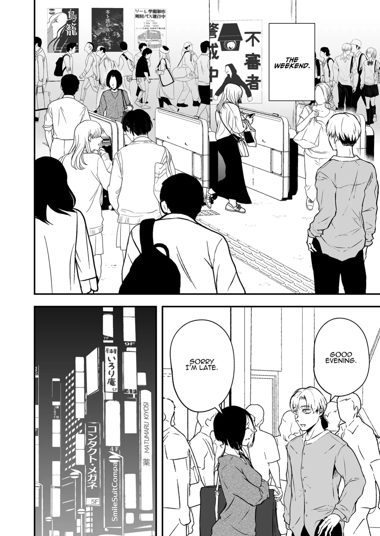 [Tamabian (Tamabi)] Nemimi e Koi no Kahou ~Hito o Ijyraba Ana Futatsu~ | The Reward of Love to Sleeping Ears ~as you sow, so shall you reap~ [English] [ADTL]
