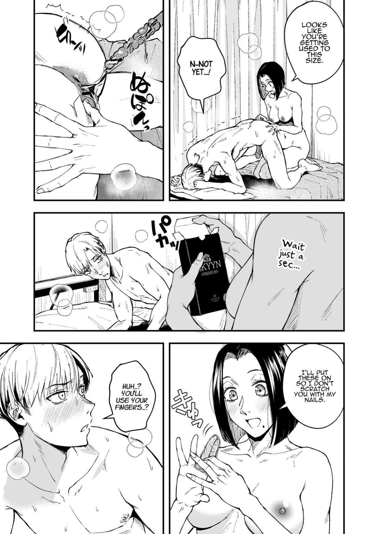 [Tamabian (Tamabi)] Nemimi e Koi no Kahou ~Hito o Ijyraba Ana Futatsu~ | The Reward of Love to Sleeping Ears ~as you sow, so shall you reap~ [English] [ADTL]