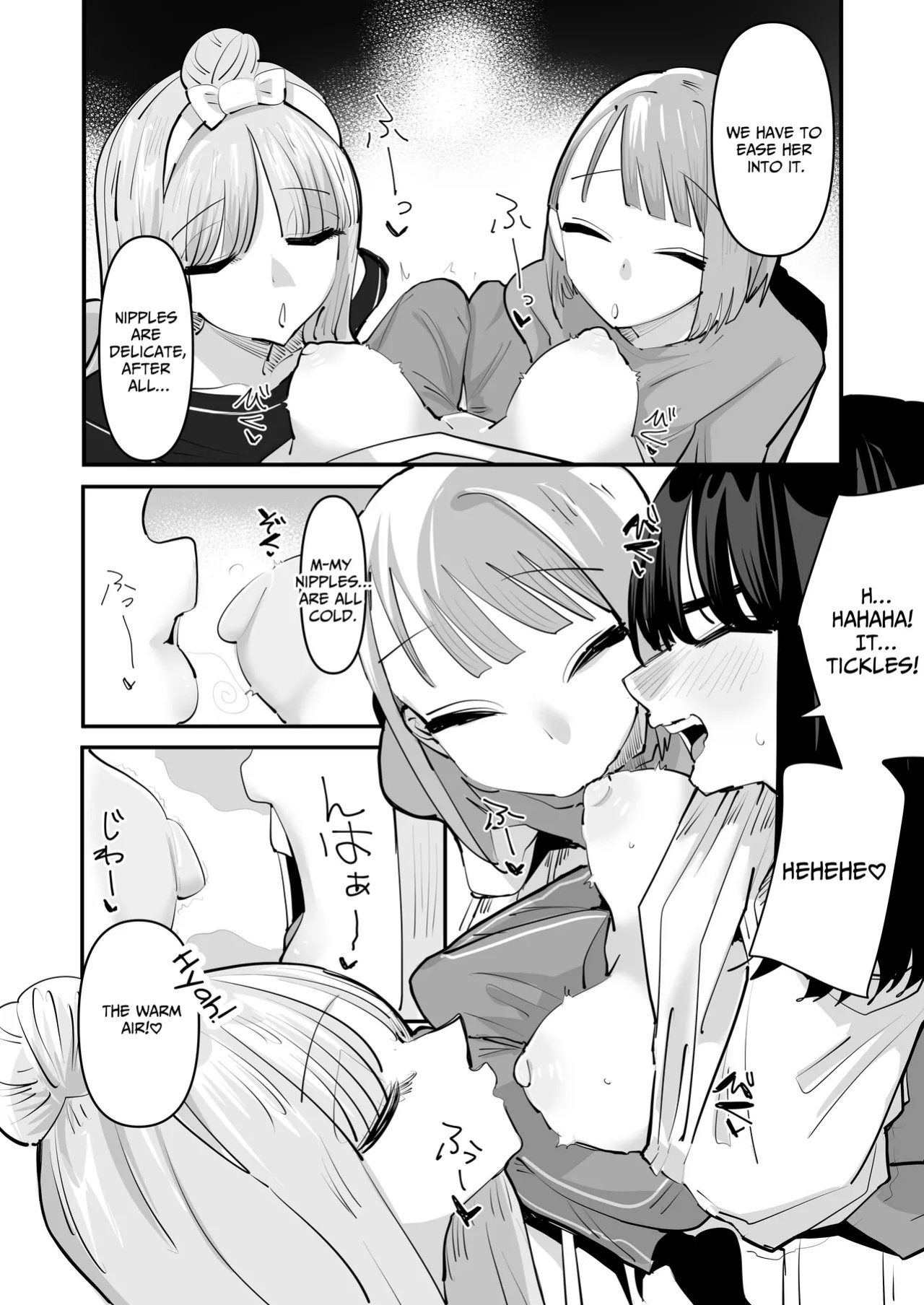 [Aweida] Inkya no Kuse ni Chikubi ga Kirei na Pink Iro na no Namaiki nan da yo! | The Introvert is so Cheeky for having Beautiful Pink Nipples! [English] [IXIA WORKS]