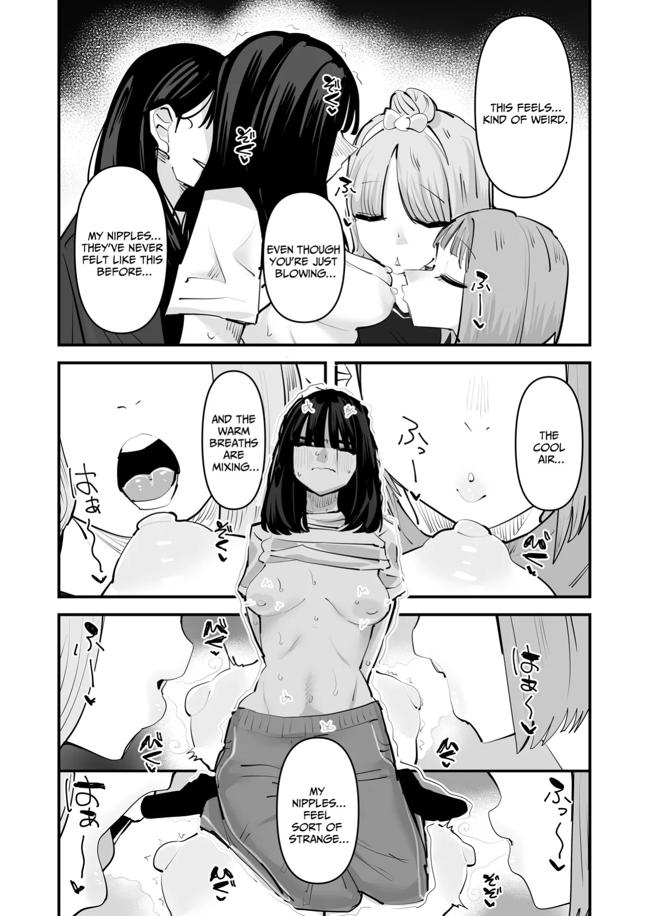 [Aweida] Inkya no Kuse ni Chikubi ga Kirei na Pink Iro na no Namaiki nan da yo! | The Introvert is so Cheeky for having Beautiful Pink Nipples! [English] [IXIA WORKS]
