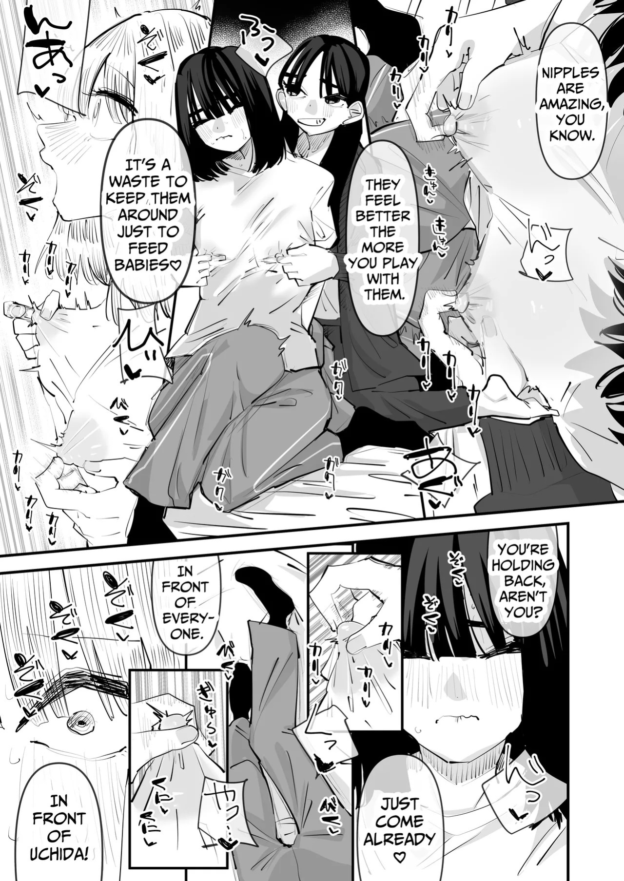 [Aweida] Inkya no Kuse ni Chikubi ga Kirei na Pink Iro na no Namaiki nan da yo! | The Introvert is so Cheeky for having Beautiful Pink Nipples! [English] [IXIA WORKS]