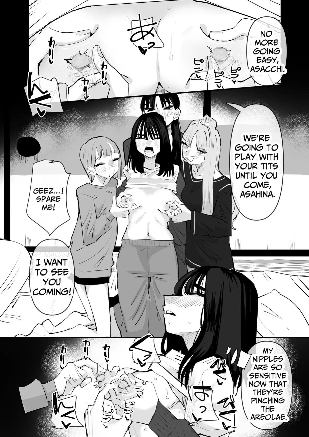 [Aweida] Inkya no Kuse ni Chikubi ga Kirei na Pink Iro na no Namaiki nan da yo! | The Introvert is so Cheeky for having Beautiful Pink Nipples! [English] [IXIA WORKS]
