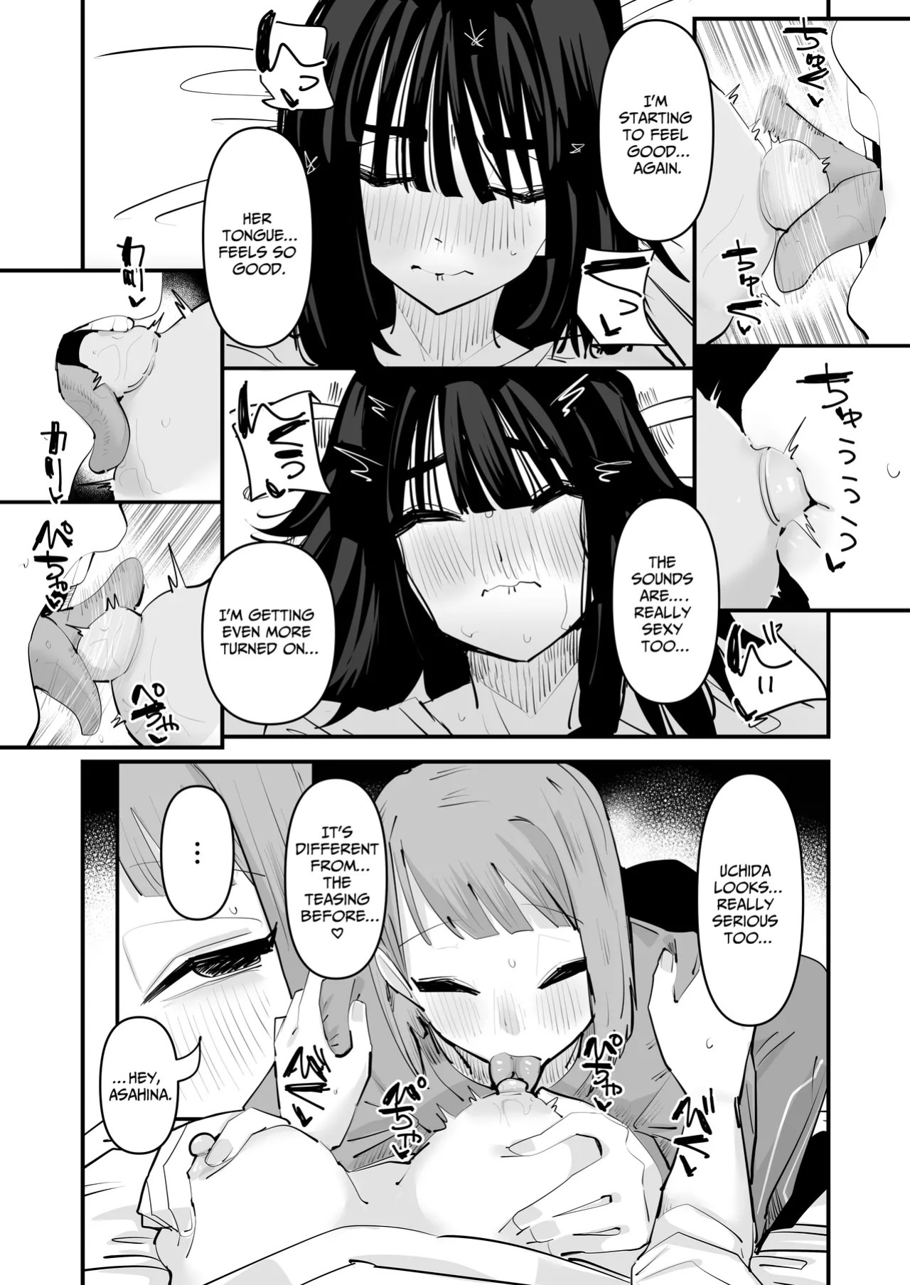 [Aweida] Inkya no Kuse ni Chikubi ga Kirei na Pink Iro na no Namaiki nan da yo! | The Introvert is so Cheeky for having Beautiful Pink Nipples! [English] [IXIA WORKS]