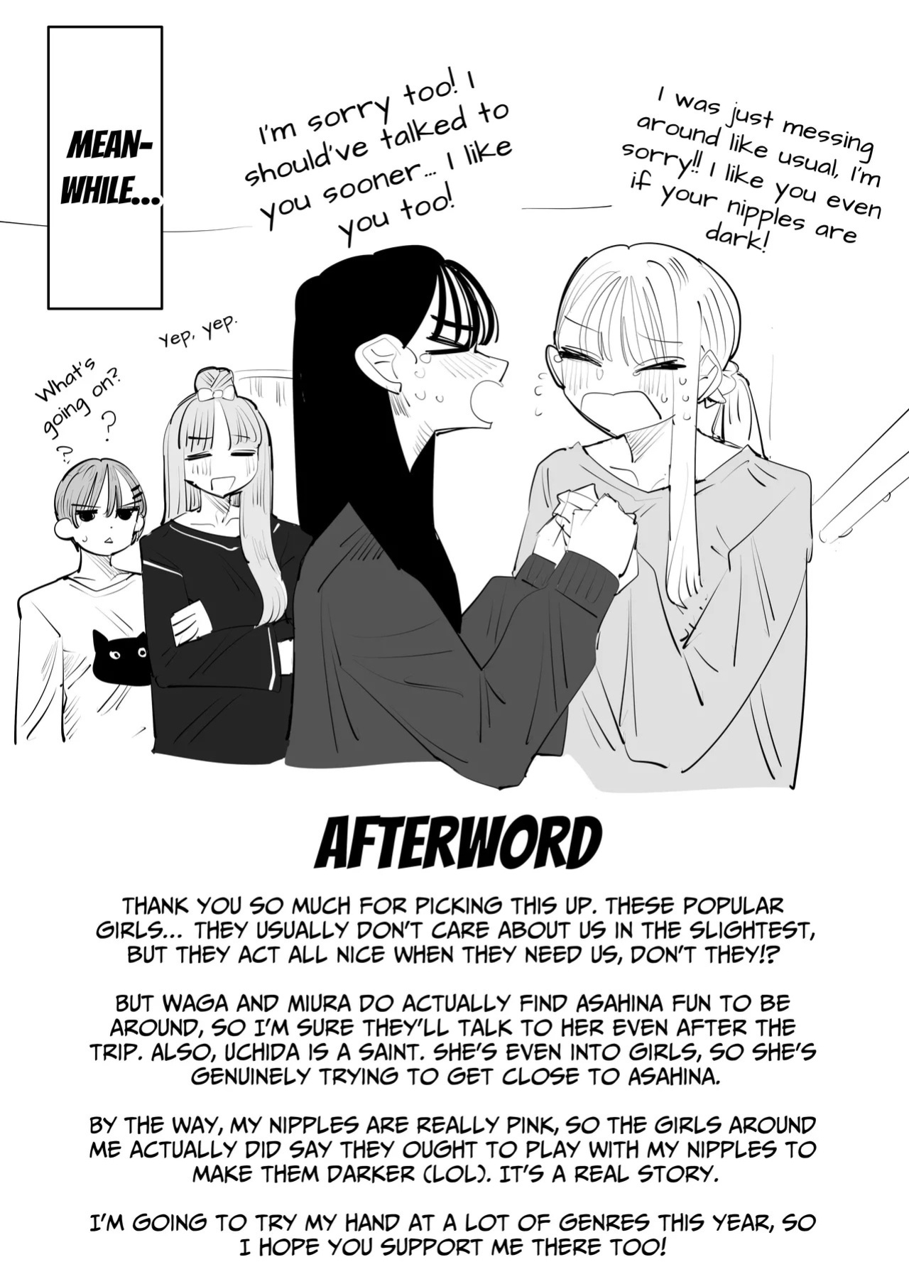 [Aweida] Inkya no Kuse ni Chikubi ga Kirei na Pink Iro na no Namaiki nan da yo! | The Introvert is so Cheeky for having Beautiful Pink Nipples! [English] [IXIA WORKS]