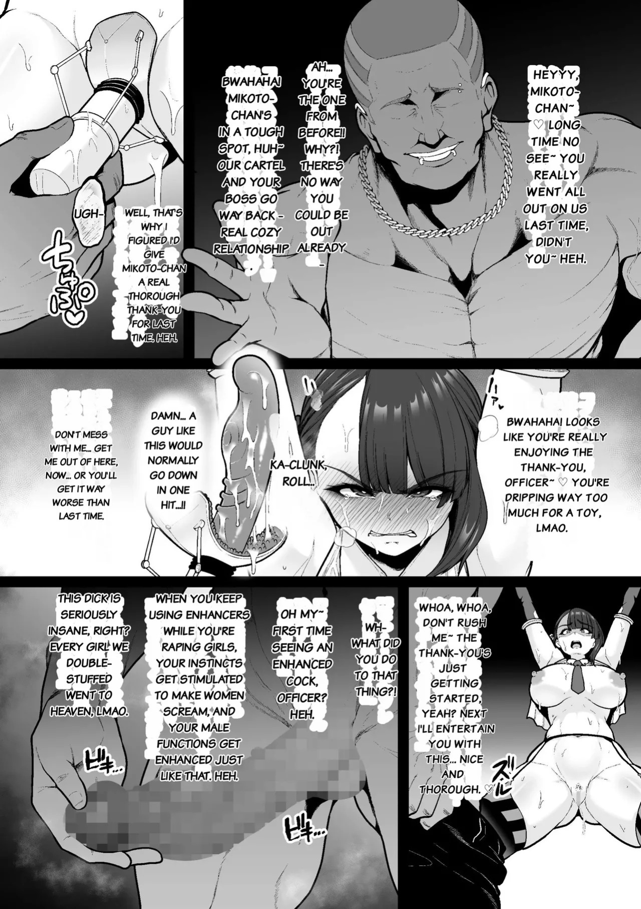 [Sevengar] Kyouka Keisatsu 1-1 [English]