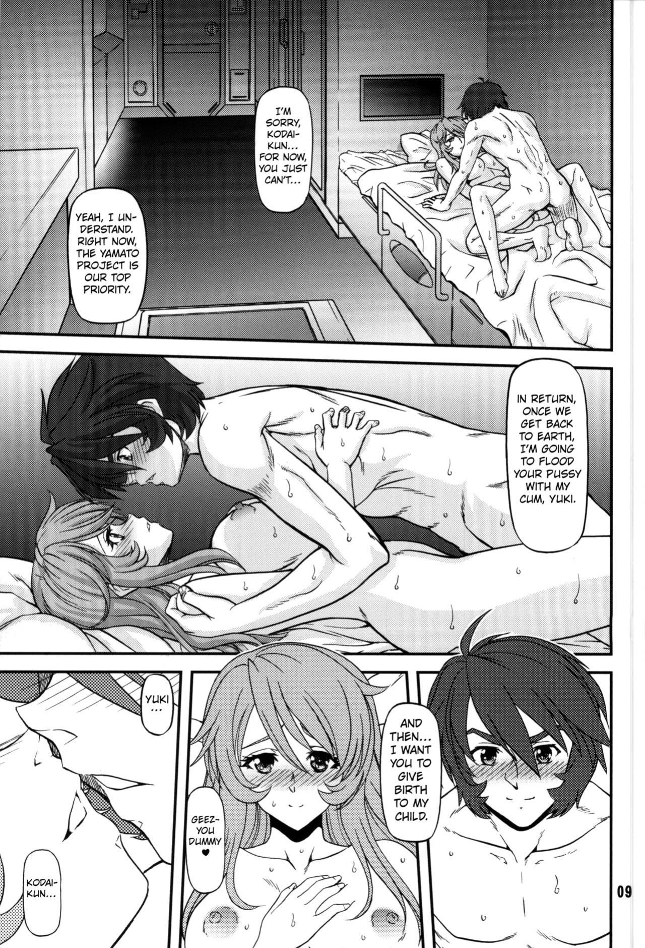 (COMIC1☆8) [BLUE BLOOD'S (BLUE BLOOD)] BLUE BLOOD'S Vol. 32 (Space Battleship Yamato 2199) [English] [Kuraudo]