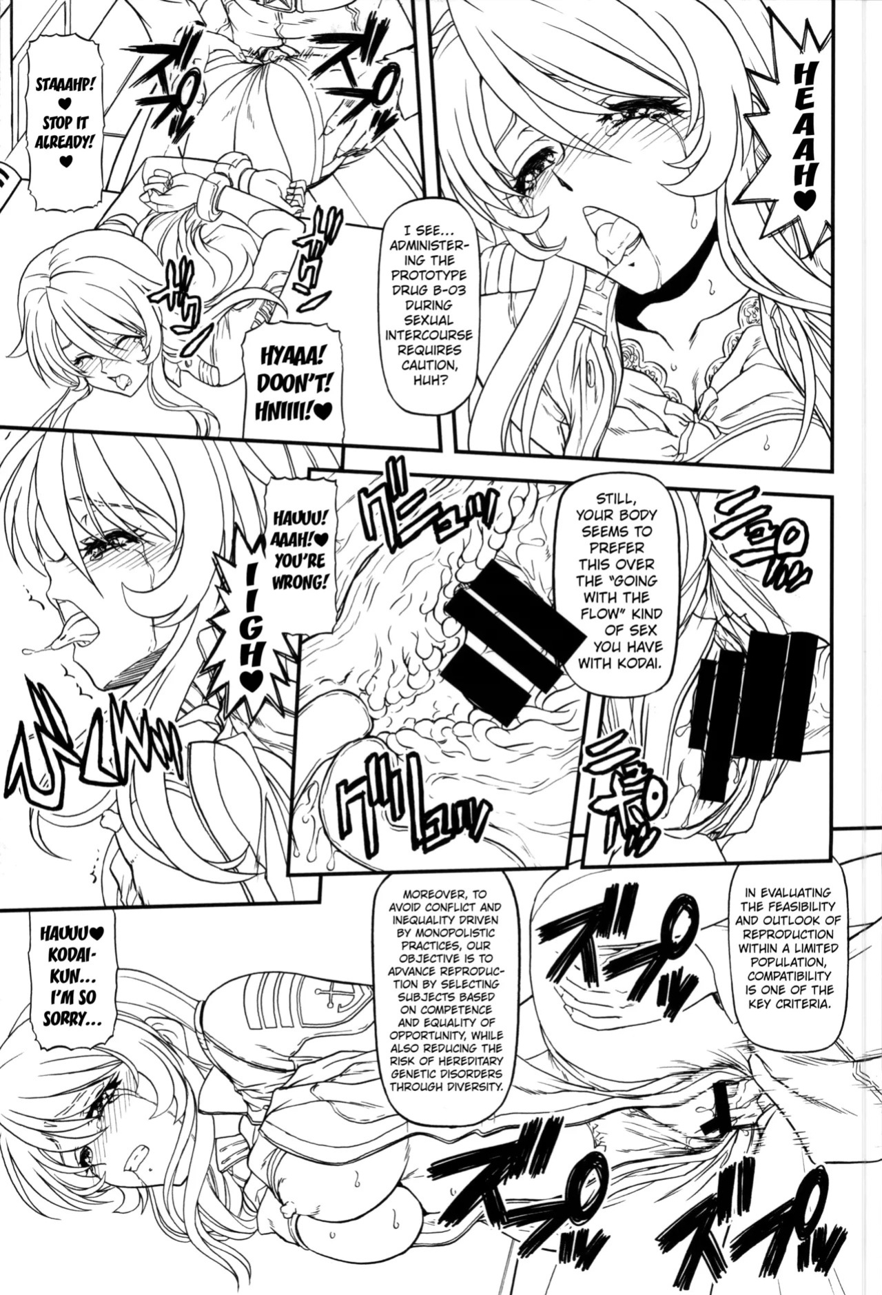 (COMIC1☆8) [BLUE BLOOD'S (BLUE BLOOD)] BLUE BLOOD'S Vol. 32 (Space Battleship Yamato 2199) [English] [Kuraudo]