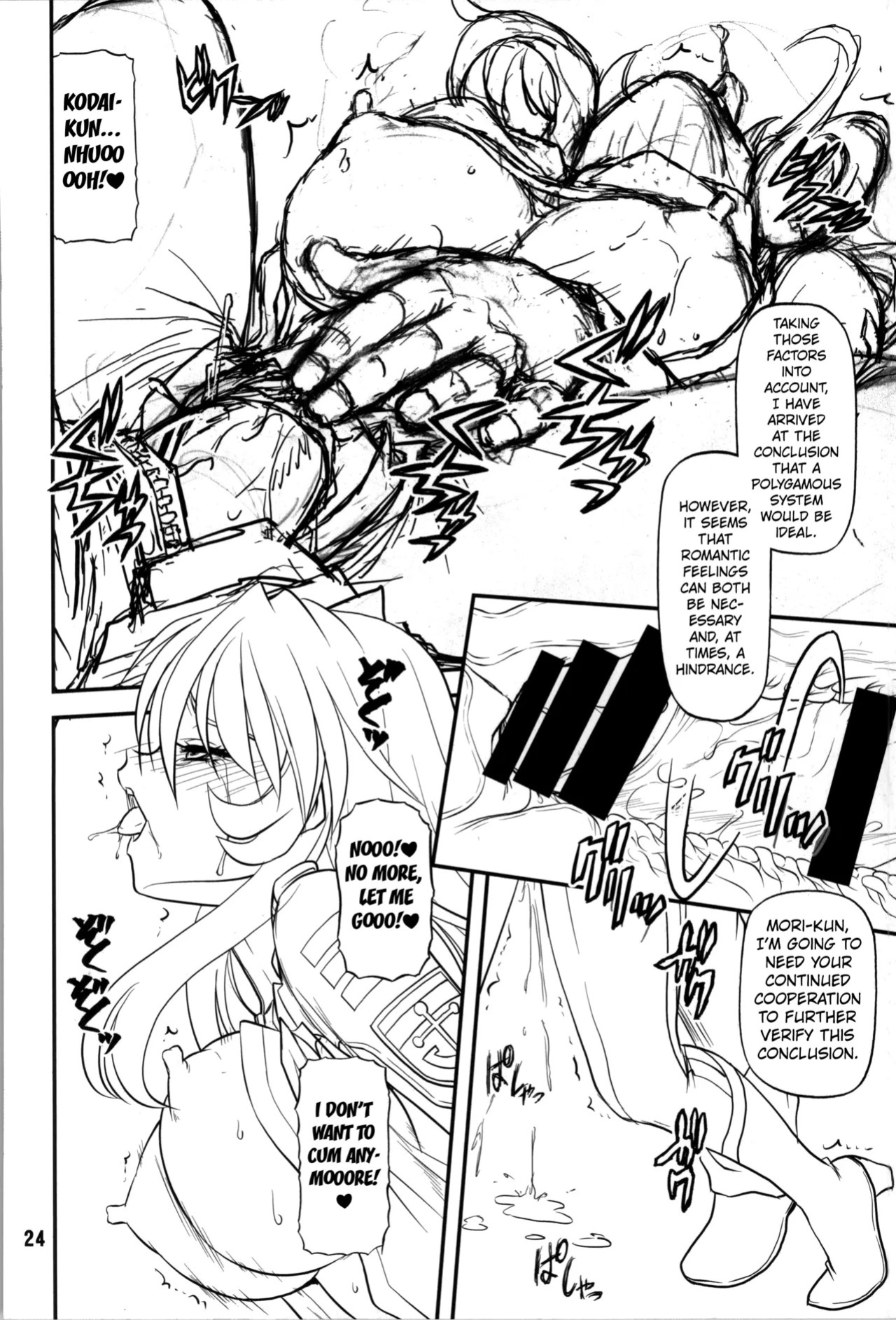 (COMIC1☆8) [BLUE BLOOD'S (BLUE BLOOD)] BLUE BLOOD'S Vol. 32 (Space Battleship Yamato 2199) [English] [Kuraudo]