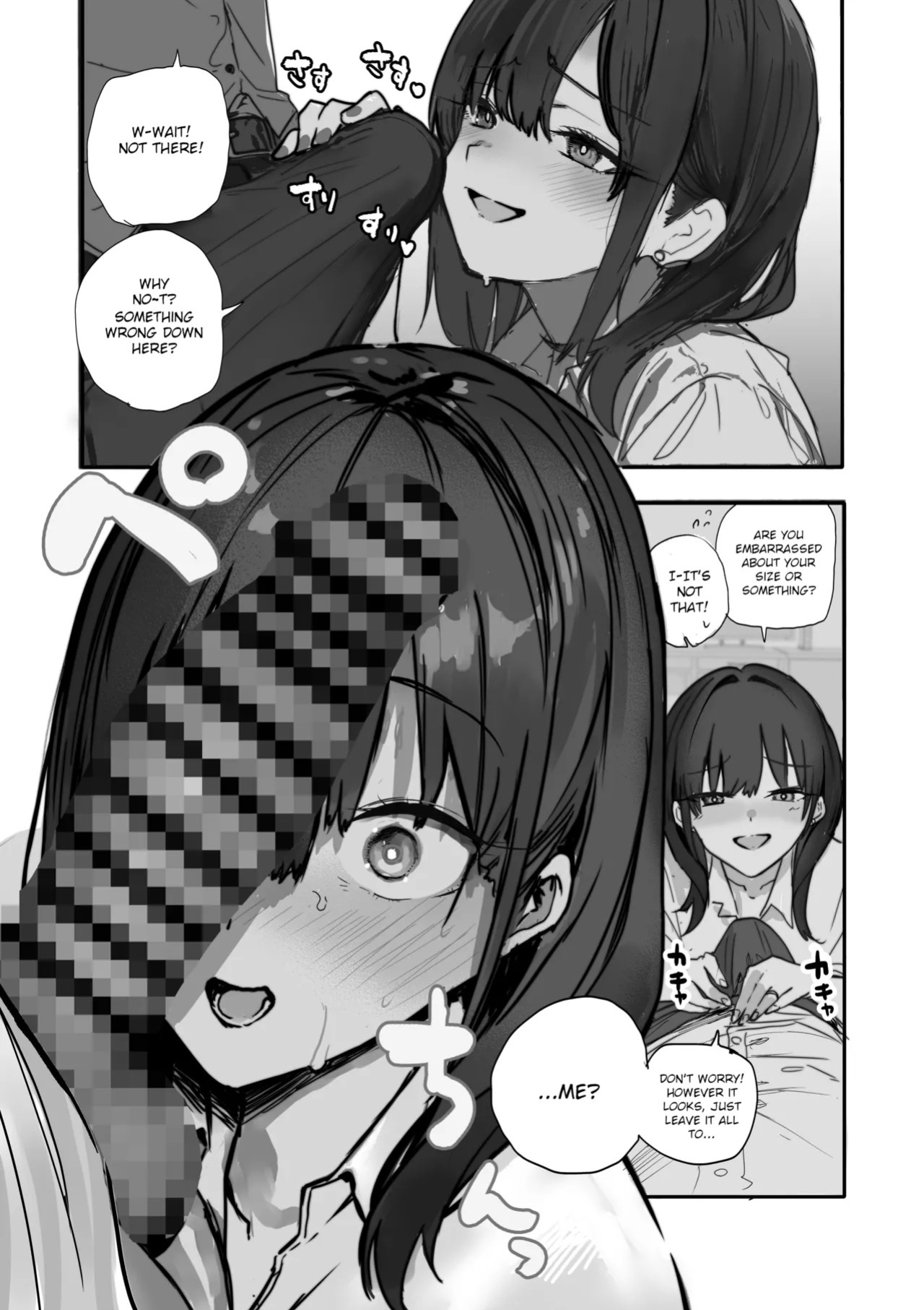 [Orayakan] Uwakishou na Kaisha no Elite Douki o Ore no Onna ni Suru Hanashi | The Story of How I Made my Flirty Coworker my Woman [English] {WitzMacher}