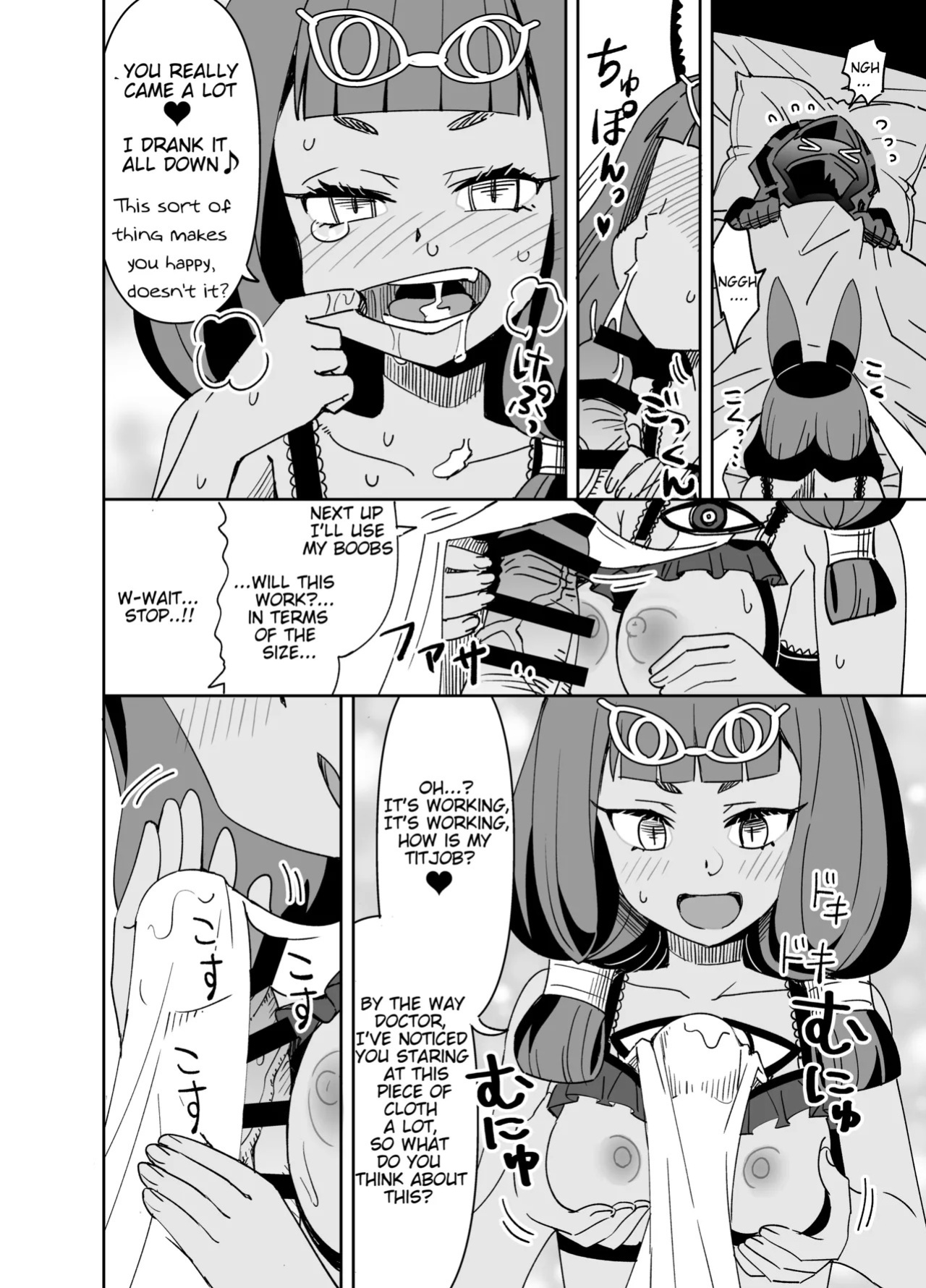 [Ra-men] Titi to Doctor to Umeya Fuyaseya | Be Fruitful and Multiply, Doctor and Titi (Arknights) [English]