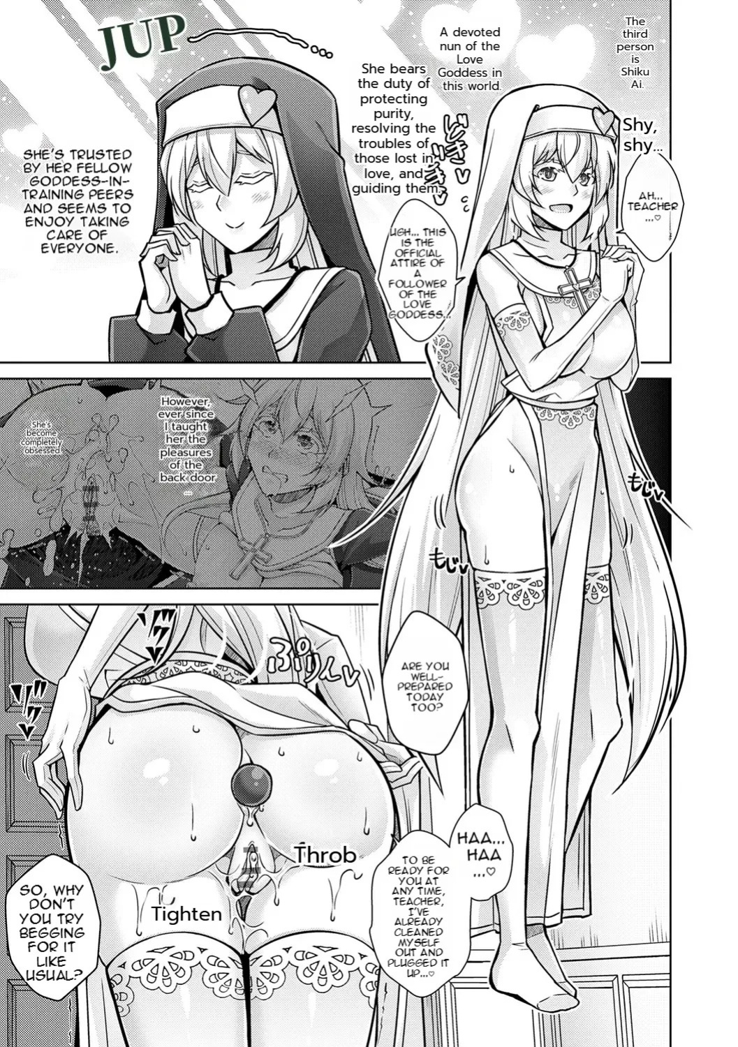 女神的色色赐福 （AI翻）