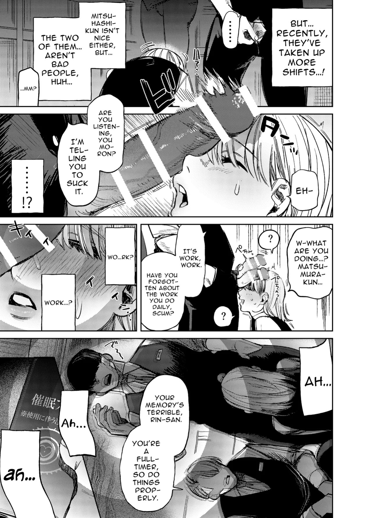 [Sakiccho dake! (Hotta Ahan)] Saimin Karaoke -Baito no Kouhai ni Itsunomanika Niku Onaho ni Sareteta Kudan- [English] [tintinnabulary]