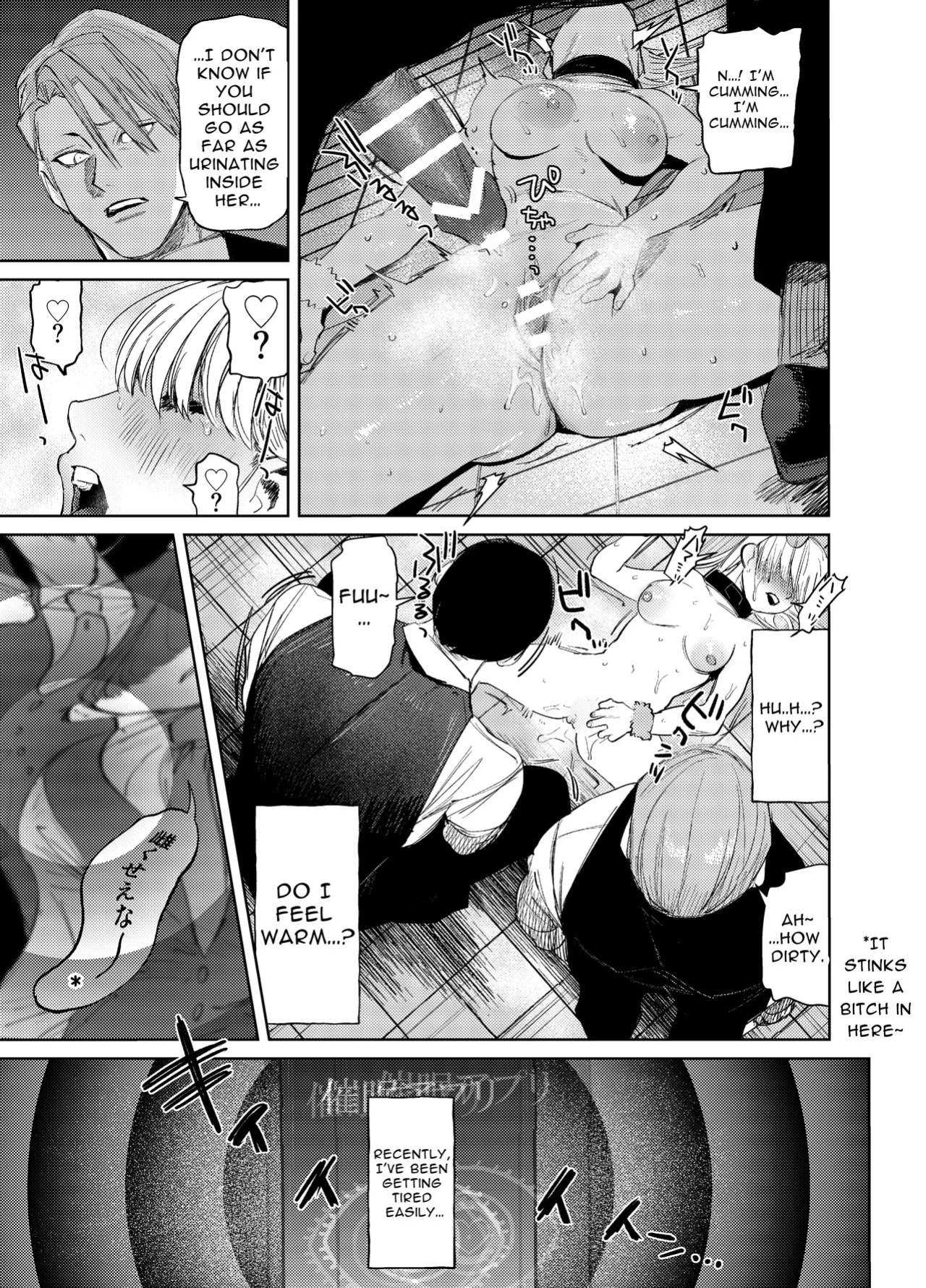 [Sakiccho dake! (Hotta Ahan)] Saimin Karaoke -Baito no Kouhai ni Itsunomanika Niku Onaho ni Sareteta Kudan- [English] [tintinnabulary]