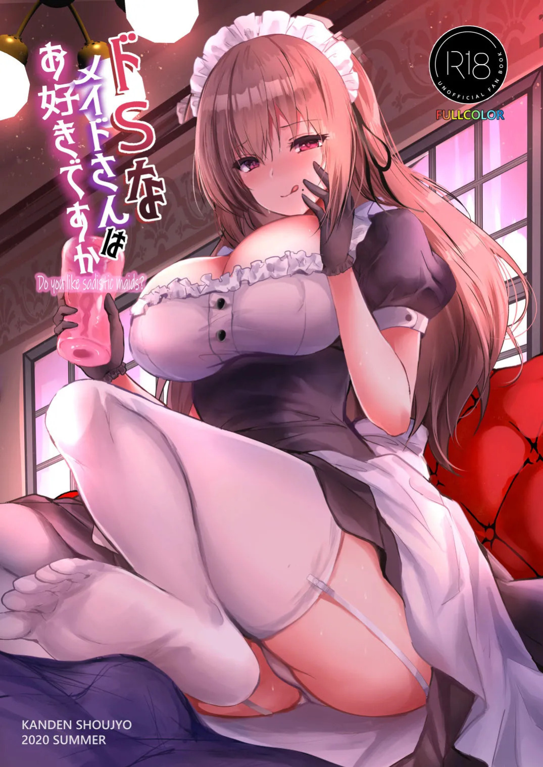[Kanden Shoujo Chuuihou (Mafuyu)] Do-S na Maid-san wa Osuki desu ka? | Do-S Maid – Do You Like Her? [English] [Digital]