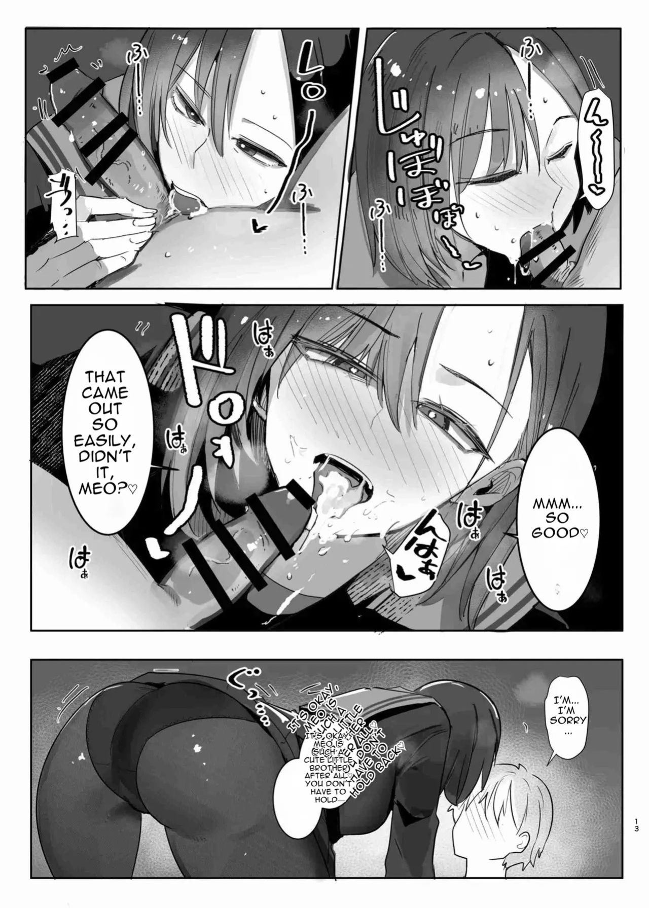[Move From One Place to Heaven (Wes Heartland Smith)] Volley-bu no Shushou no Otouto Daikou o Suru Koto ni Natta Hanashi | The story of how I ended up acting as the younger brother of the volleyball team captain [English] [DNTA] [Digital]