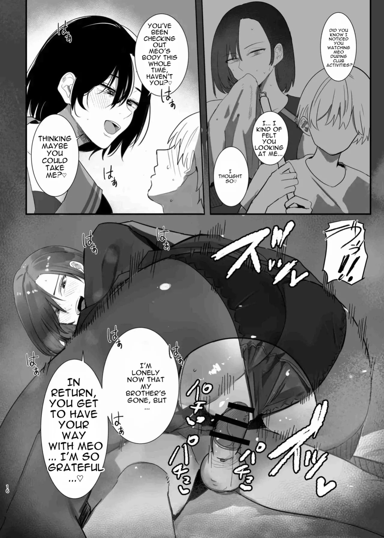 [Move From One Place to Heaven (Wes Heartland Smith)] Volley-bu no Shushou no Otouto Daikou o Suru Koto ni Natta Hanashi | The story of how I ended up acting as the younger brother of the volleyball team captain [English] [DNTA] [Digital]