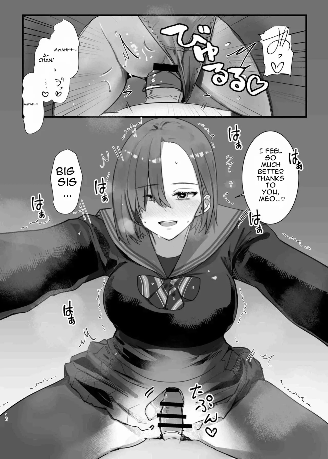 [Move From One Place to Heaven (Wes Heartland Smith)] Volley-bu no Shushou no Otouto Daikou o Suru Koto ni Natta Hanashi | The story of how I ended up acting as the younger brother of the volleyball team captain [English] [DNTA] [Digital]