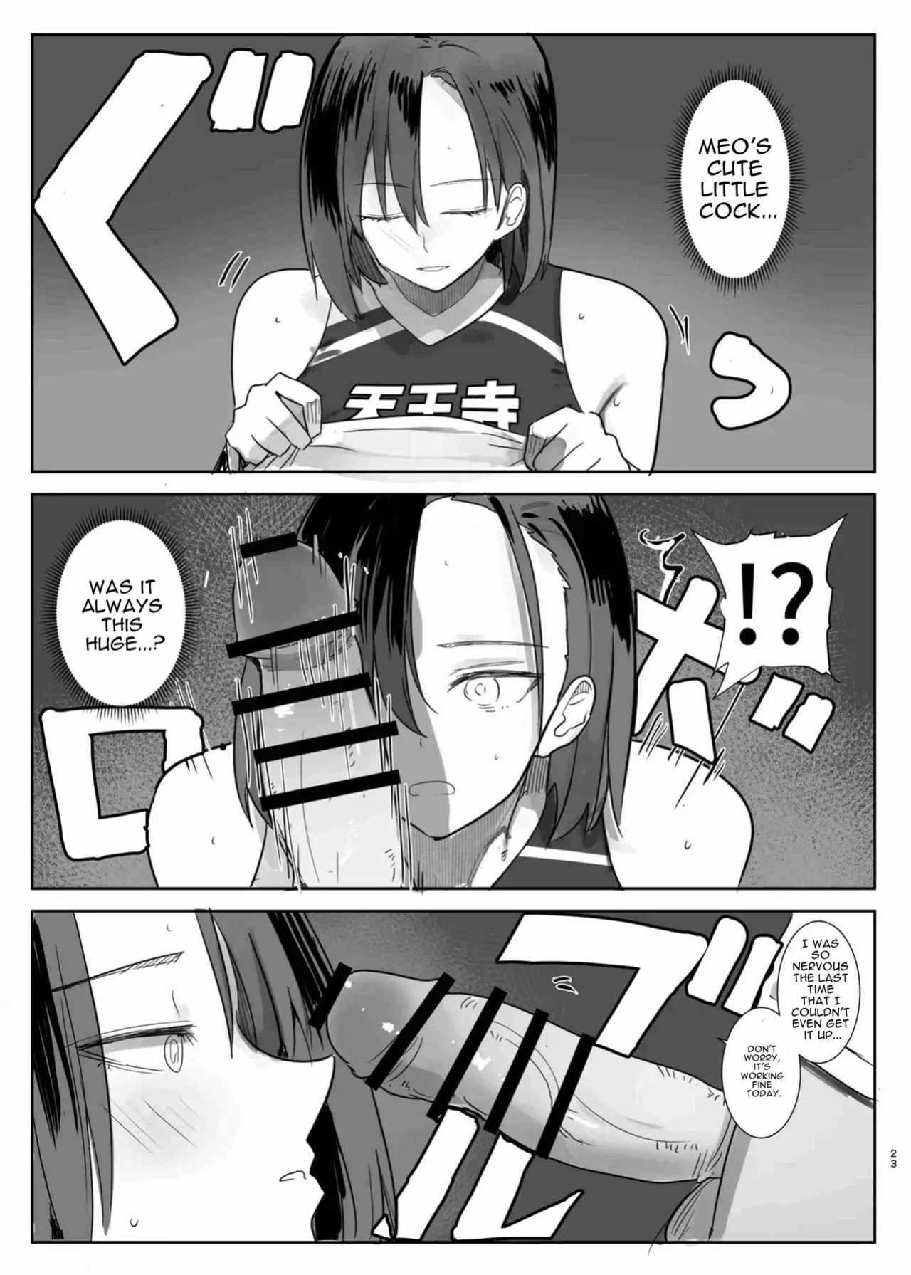 [Move From One Place to Heaven (Wes Heartland Smith)] Volley-bu no Shushou no Otouto Daikou o Suru Koto ni Natta Hanashi | The story of how I ended up acting as the younger brother of the volleyball team captain [English] [DNTA] [Digital]