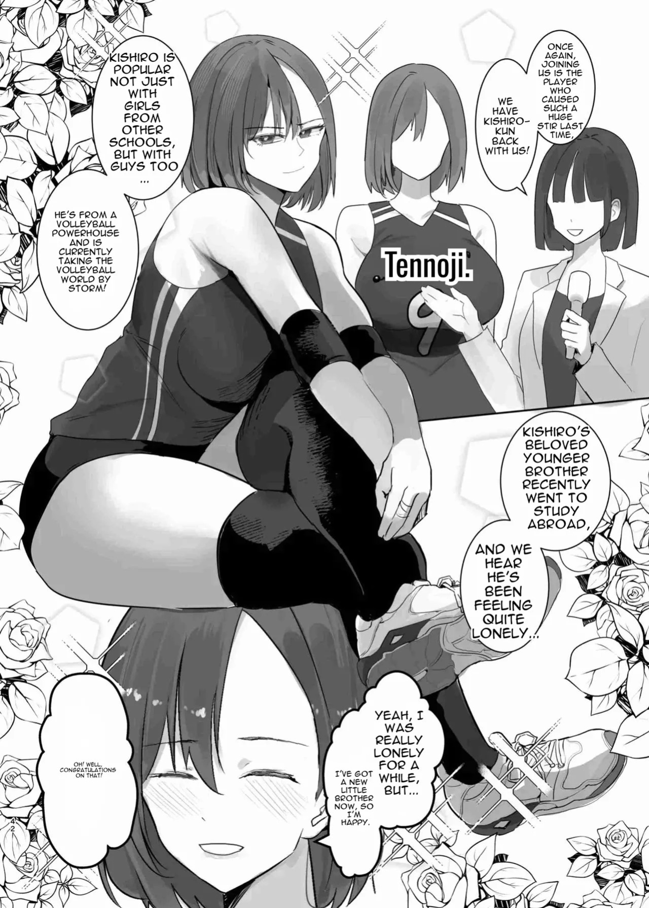 [Move From One Place to Heaven (Wes Heartland Smith)] Volley-bu no Shushou no Otouto Daikou o Suru Koto ni Natta Hanashi | The story of how I ended up acting as the younger brother of the volleyball team captain [English] [DNTA] [Digital]