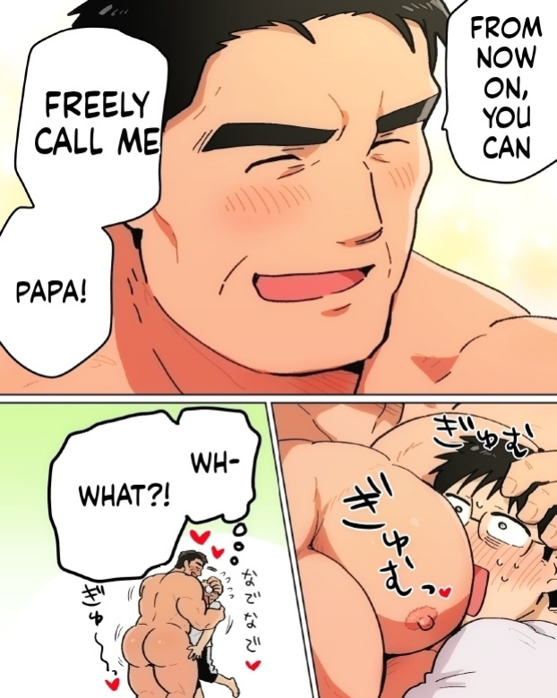 【石がぼくの筋肉巨根パパになった話】前編