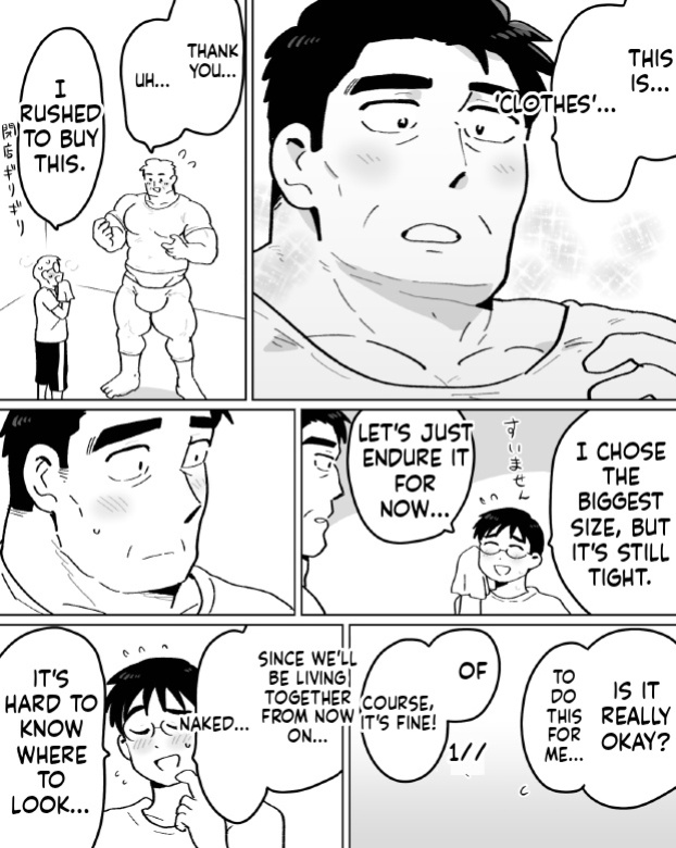 【石がぼくの筋肉巨根パパになった話】前編