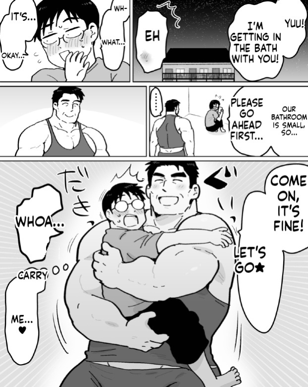 【石がぼくの筋肉巨根パパになった話】前編