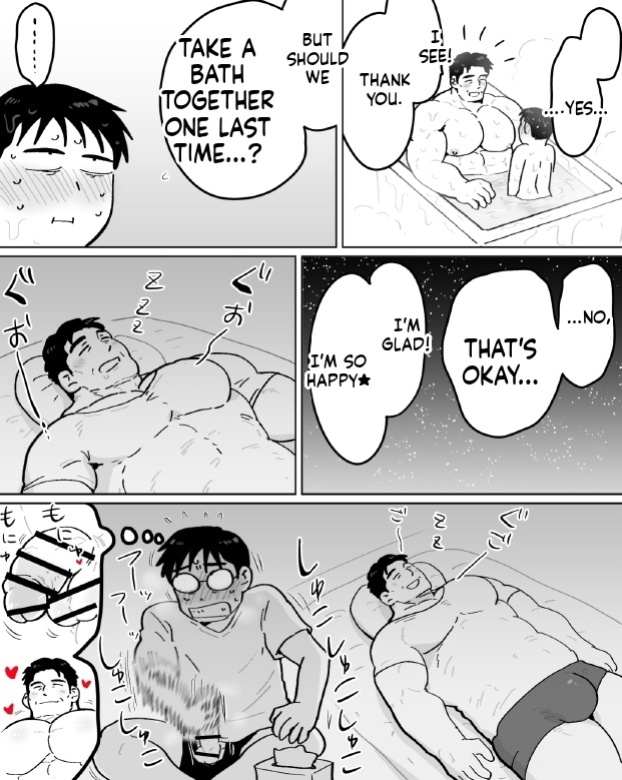 【石がぼくの筋肉巨根パパになった話】前編