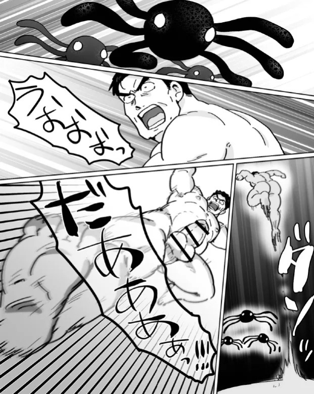 【石がぼくの筋肉巨根パパになった話】前編