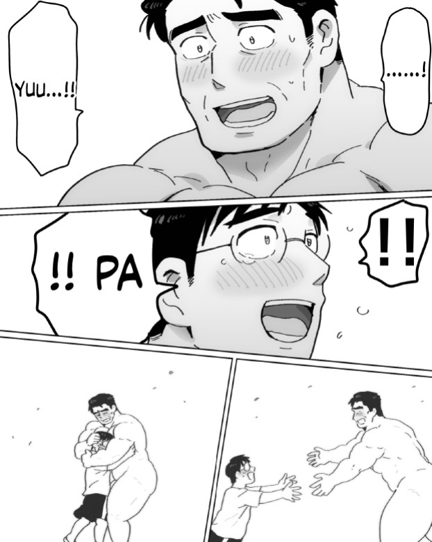 【石がぼくの筋肉巨根パパになった話】前編