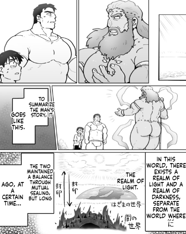 【石がぼくの筋肉巨根パパになった話】前編