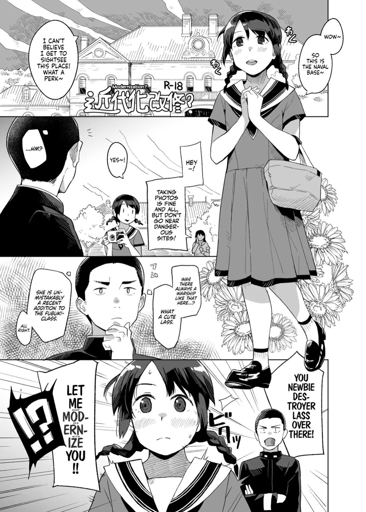 [Kuuchuusen (mko)] Kaki Sudare | Persimmon Blinds (Kantai Collection -KanColle-) [English] [Ne-Kai Agenda] [Digital]