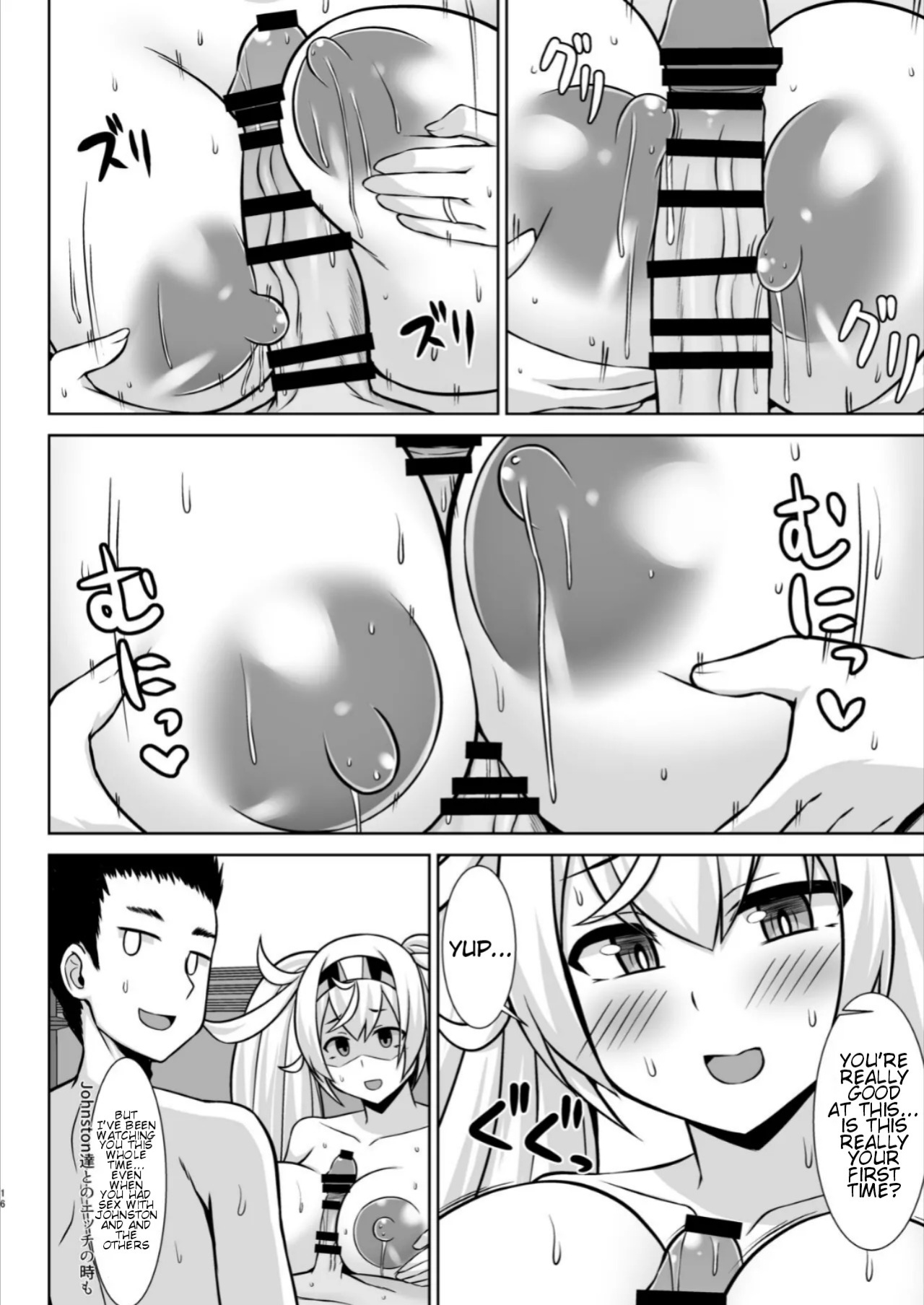 [SIROTARUTO (Shirasaki Karu, Kamiba Kotaru)] Gamby-chan no Ganbare! Botehara Gohoushi Ecchi!! (Kantai Collection -KanColle-) [English] [Digital]
