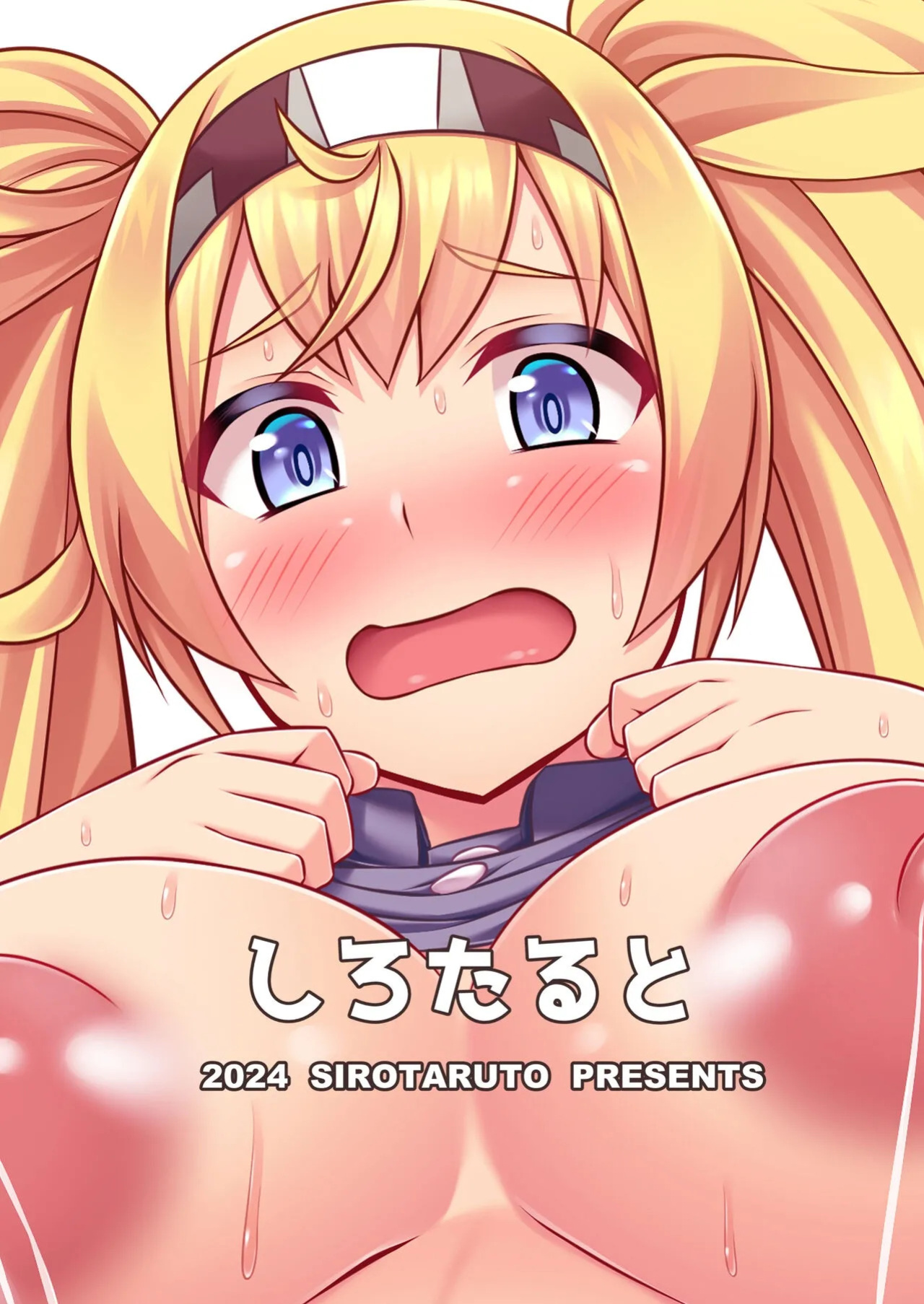 [SIROTARUTO (Shirasaki Karu, Kamiba Kotaru)] Gamby-chan no Ganbare! Botehara Gohoushi Ecchi!! (Kantai Collection -KanColle-) [English] [Digital]