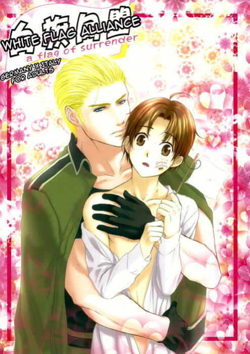 [Suiseimushi (Bunge)] White Flag Alliance (Axis Powers Hetalia) [English]