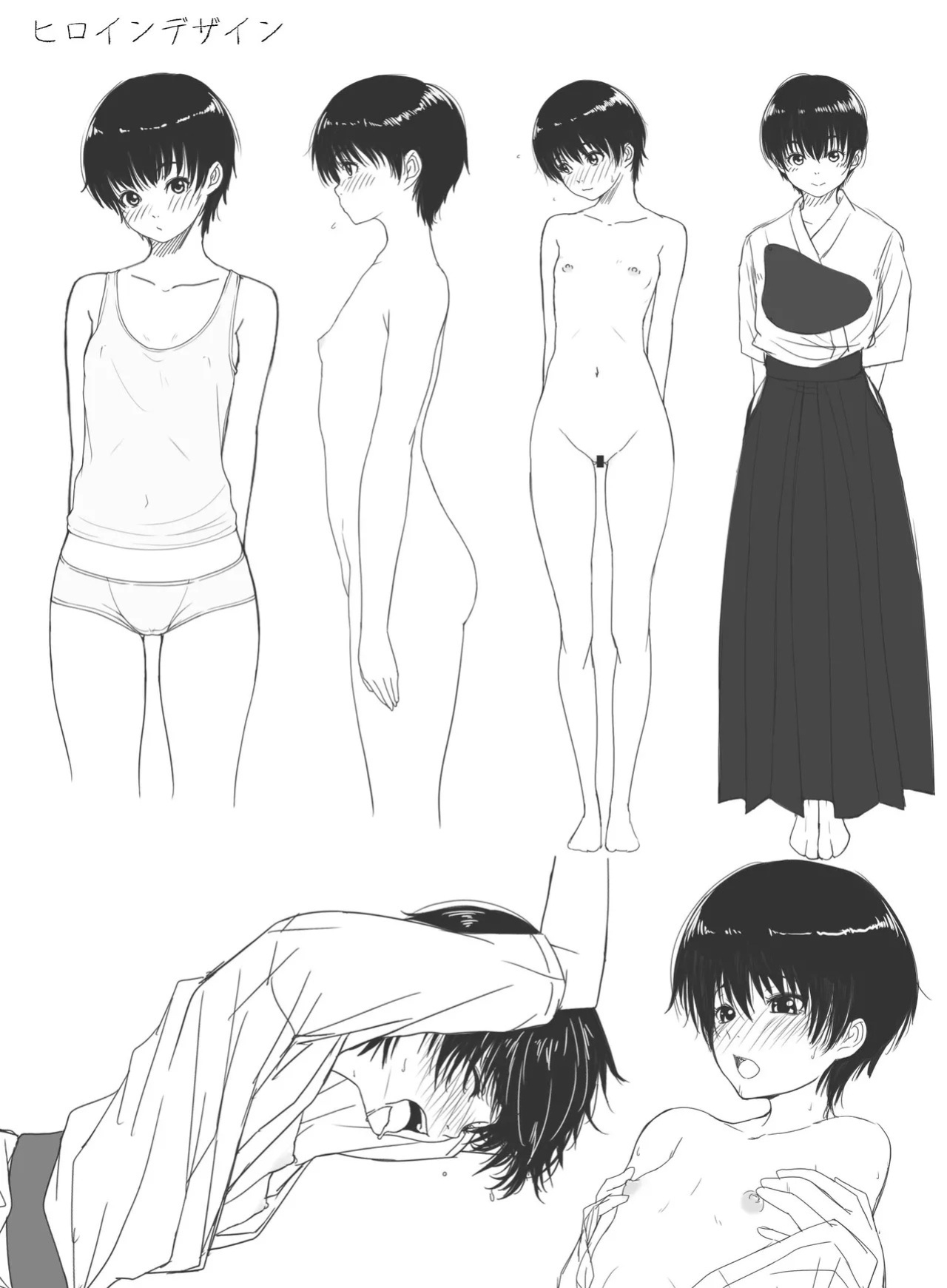 [TailBell (Osuzu Akiomi)] The Beauty of Nature [English] [kireiTL]