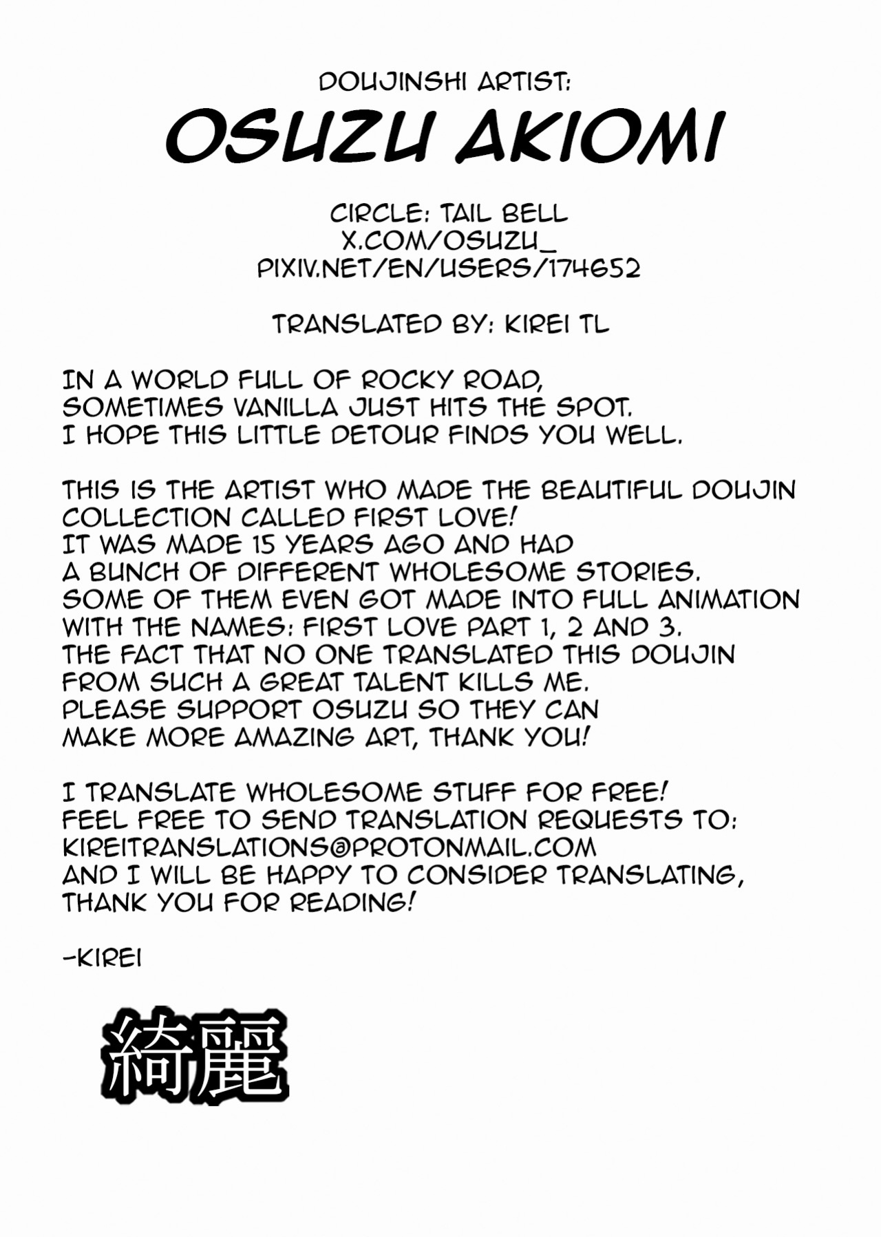 [TailBell (Osuzu Akiomi)] The Beauty of Nature [English] [kireiTL]