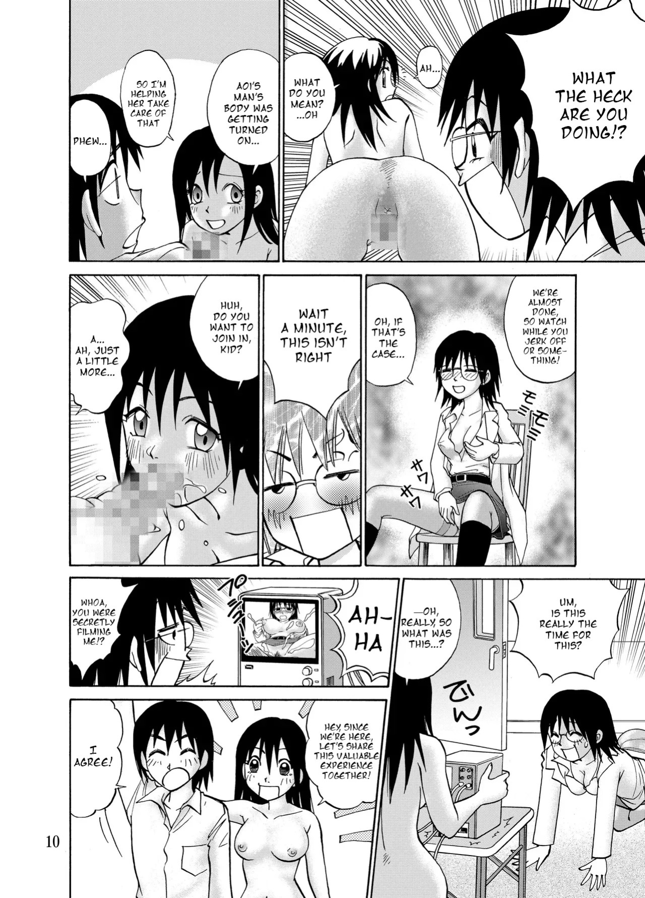 [Nankin Honpo (Nankin Maachan)] Kanojo ni Matsuwaru 2, 3 no Jijou | 2 or 3 things about her [English]