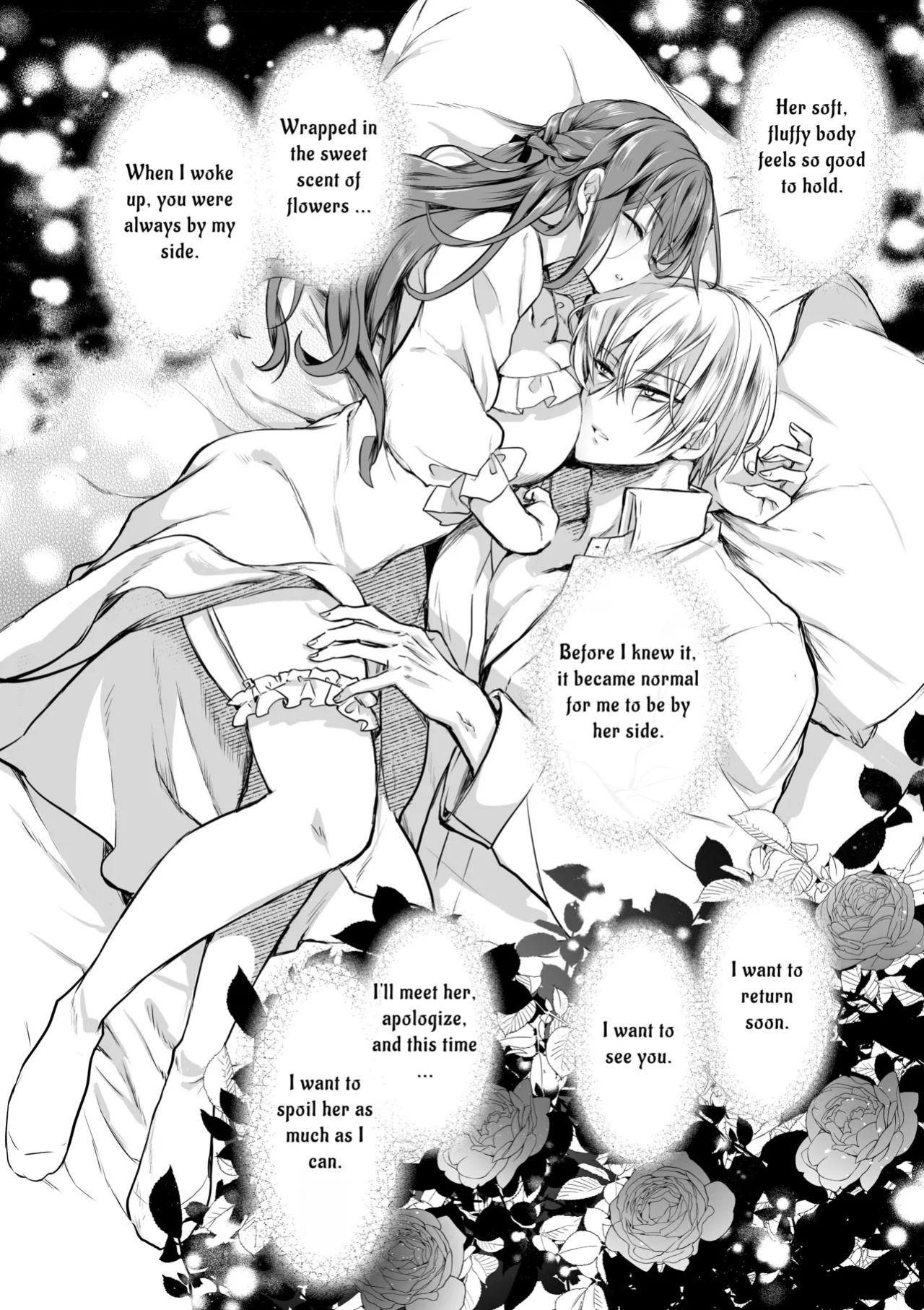 [Whisker Pad (Mohuo)] Mob Oshi JK no Akuyaku Reijou Isekai Tensei ~Hisan~ 6 [English]