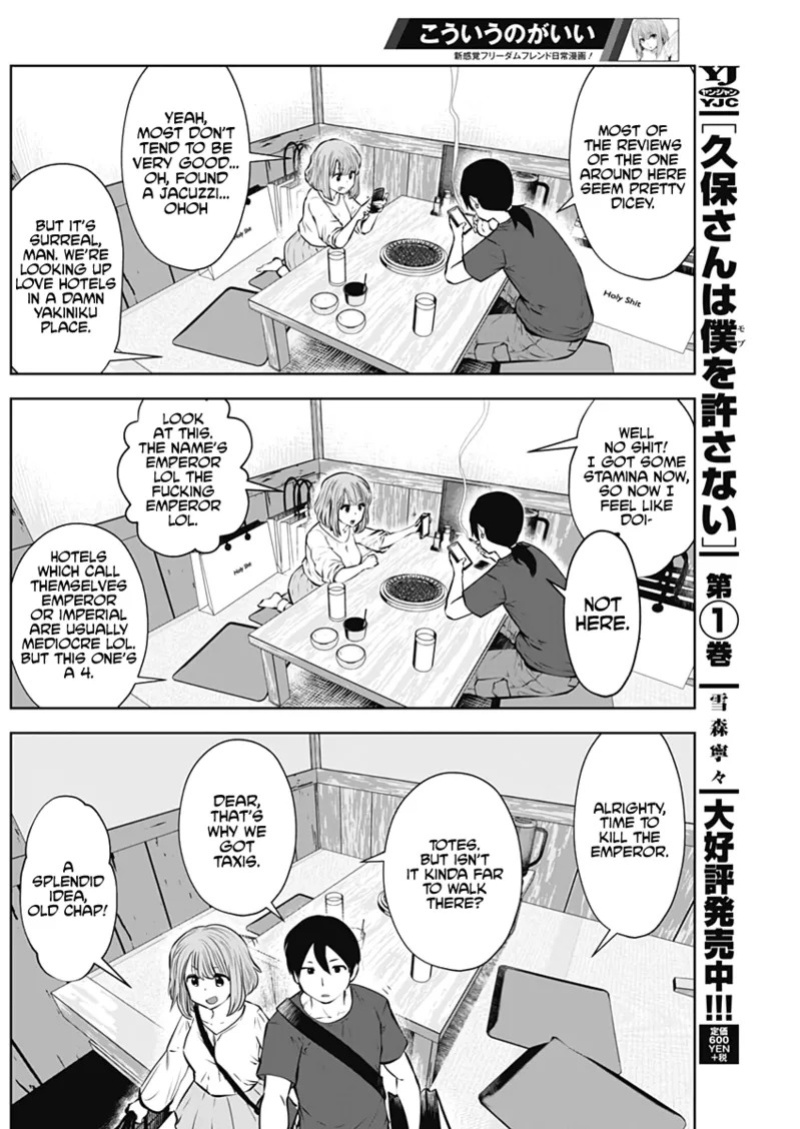 This Kind of Thing Is Fine (Pre-Serialization) [Souryuu]