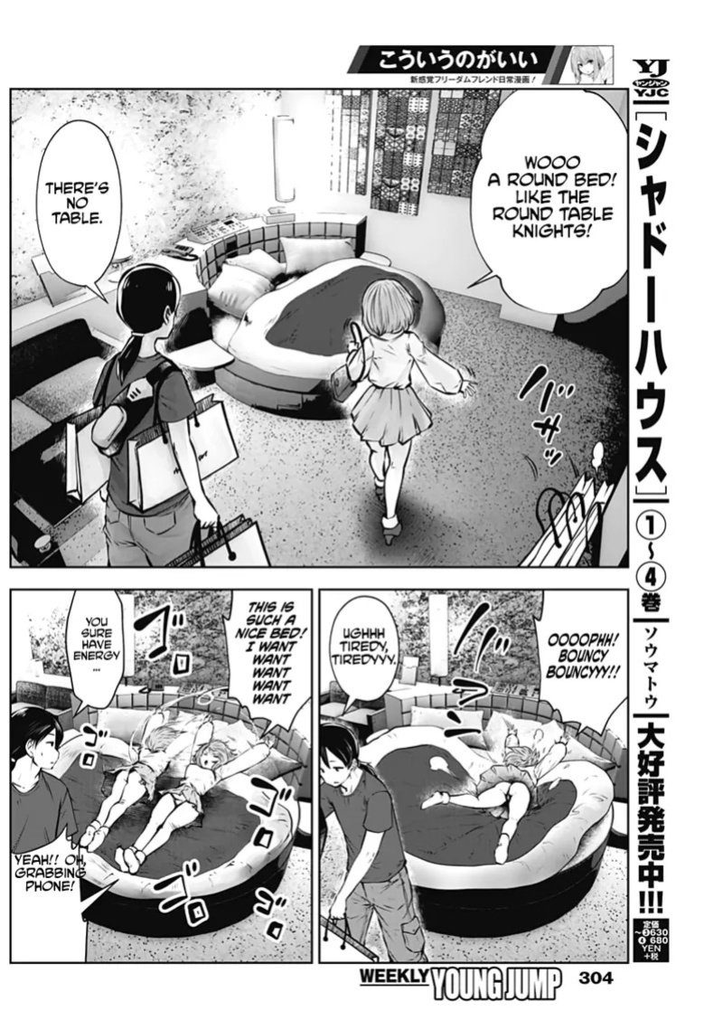 This Kind of Thing Is Fine (Pre-Serialization) [Souryuu]