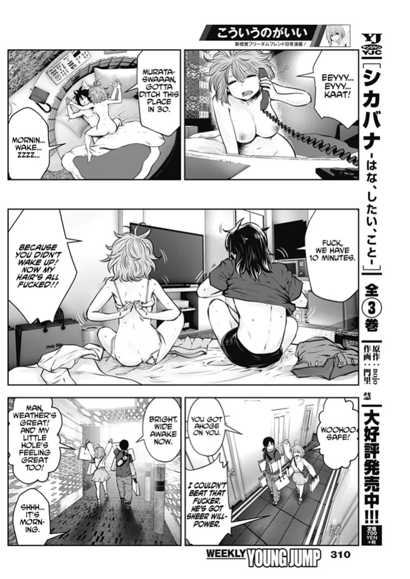 This Kind of Thing Is Fine (Pre-Serialization) [Souryuu]