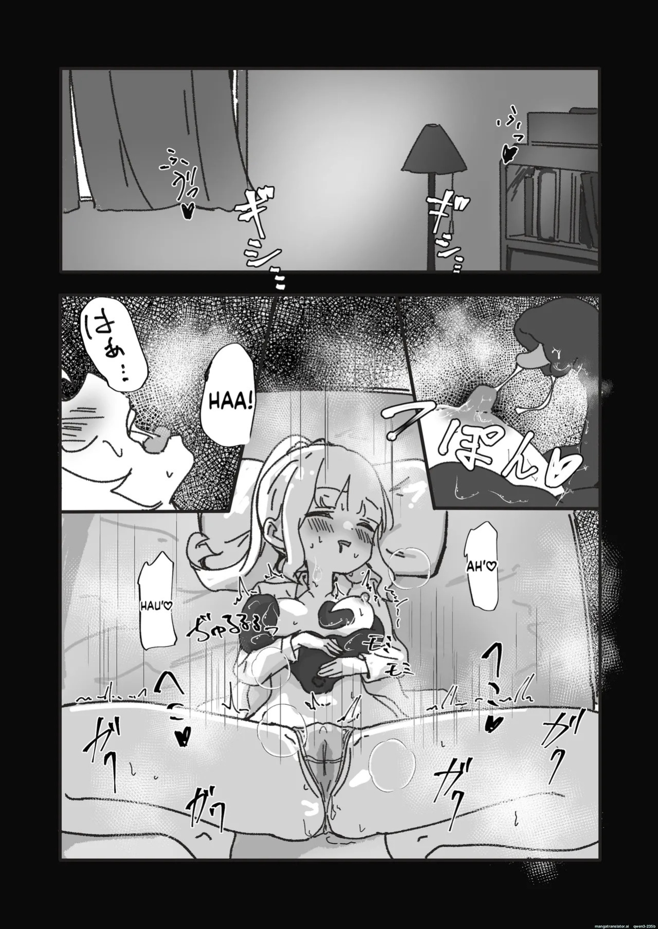 [Bossan] Mesu ochi onaho no ko (SCANMTL)