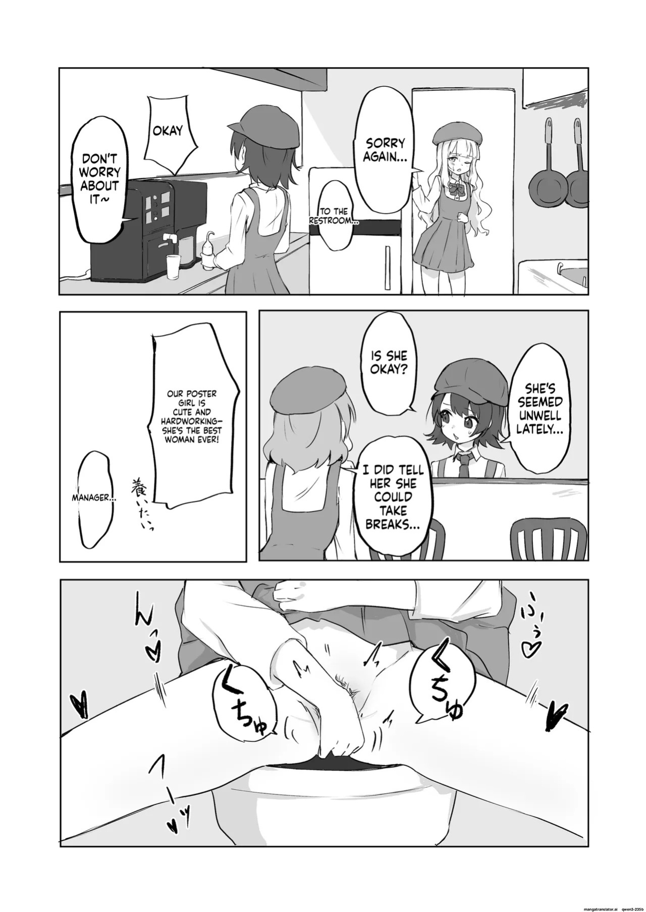 [Bossan] Mesu ochi onaho no ko (SCANMTL)