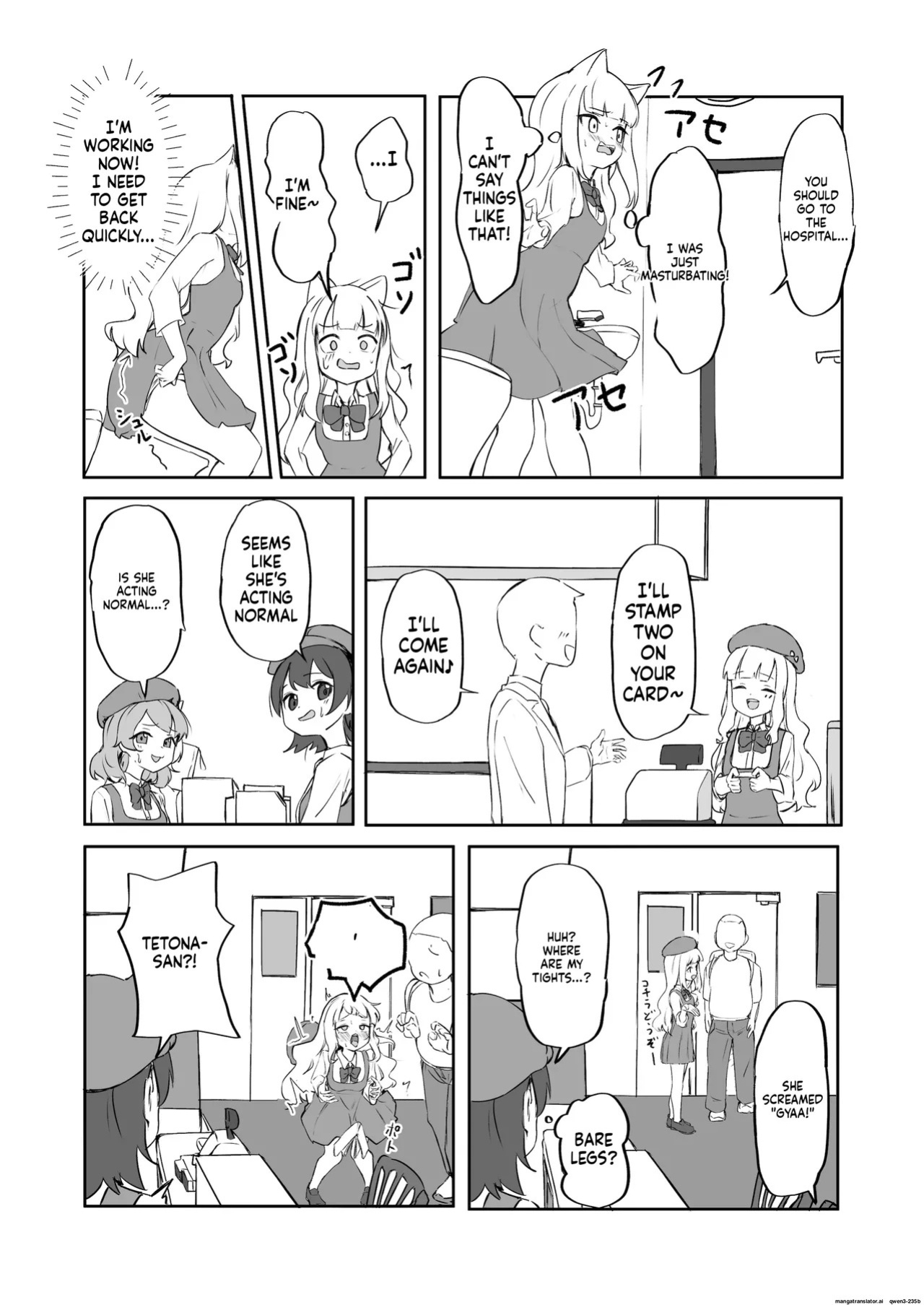 [Bossan] Mesu ochi onaho no ko (SCANMTL)