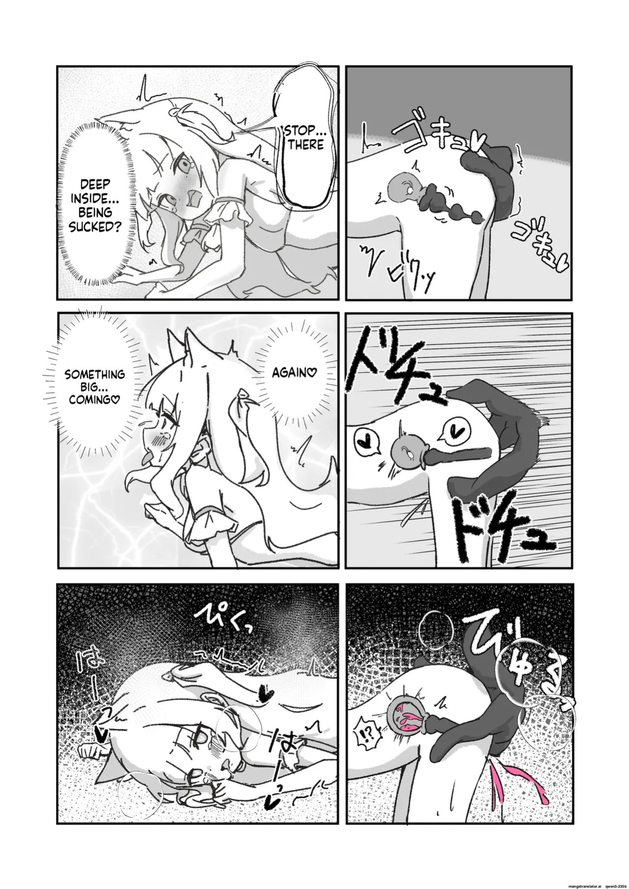 [Bossan] Mesu ochi onaho no ko (SCANMTL)