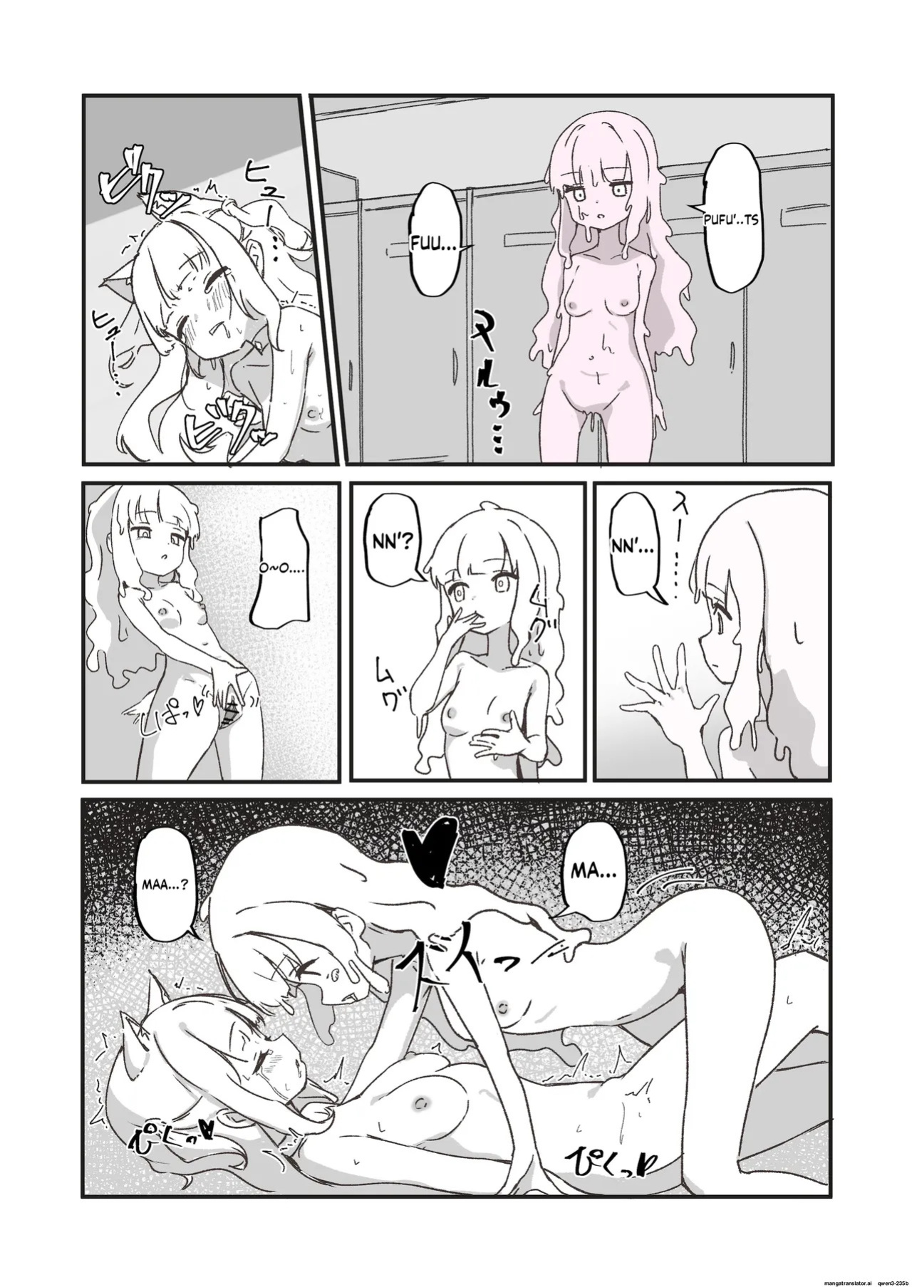 [Bossan] Mesu ochi onaho no ko (SCANMTL)