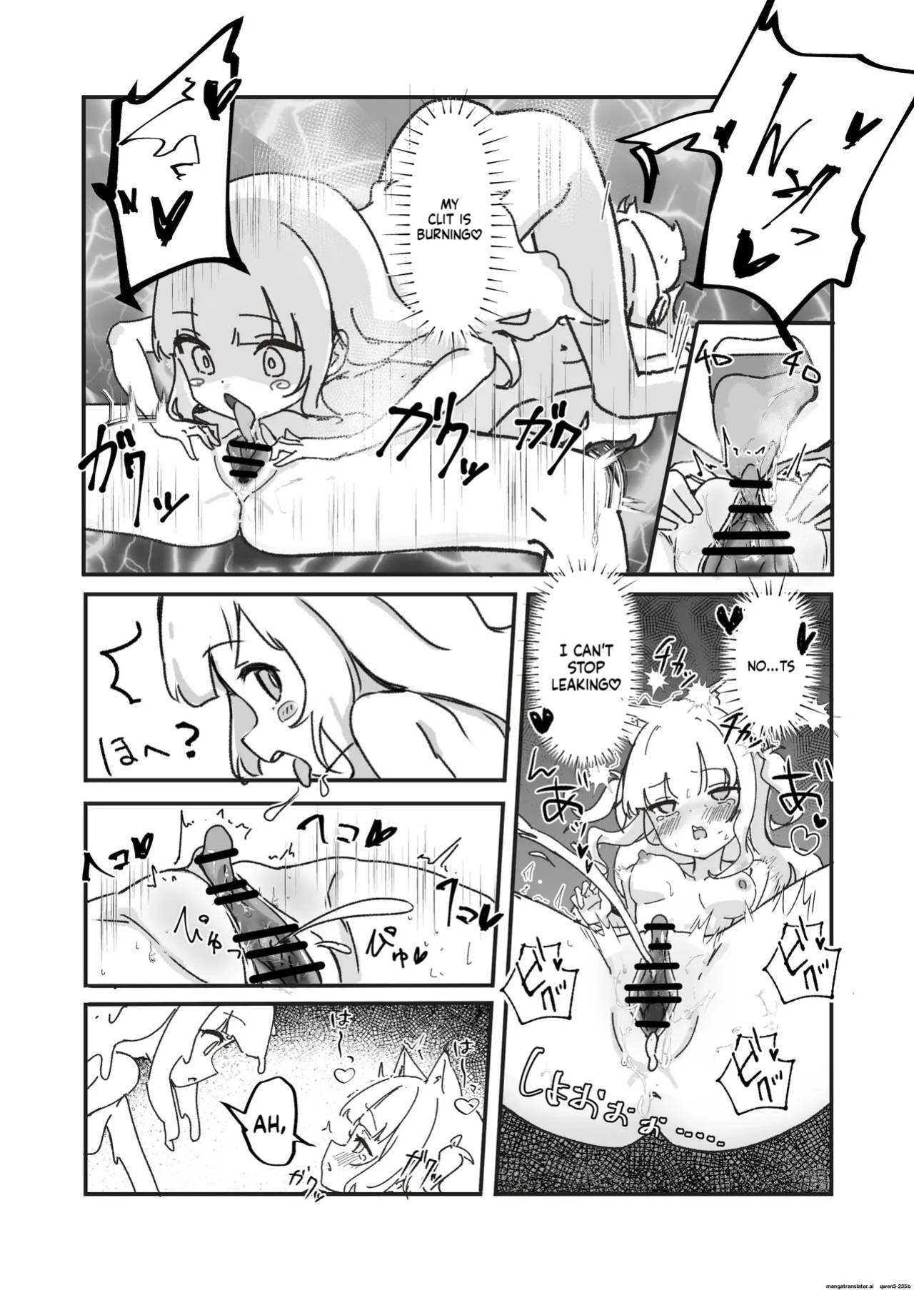 [Bossan] Mesu ochi onaho no ko (SCANMTL)