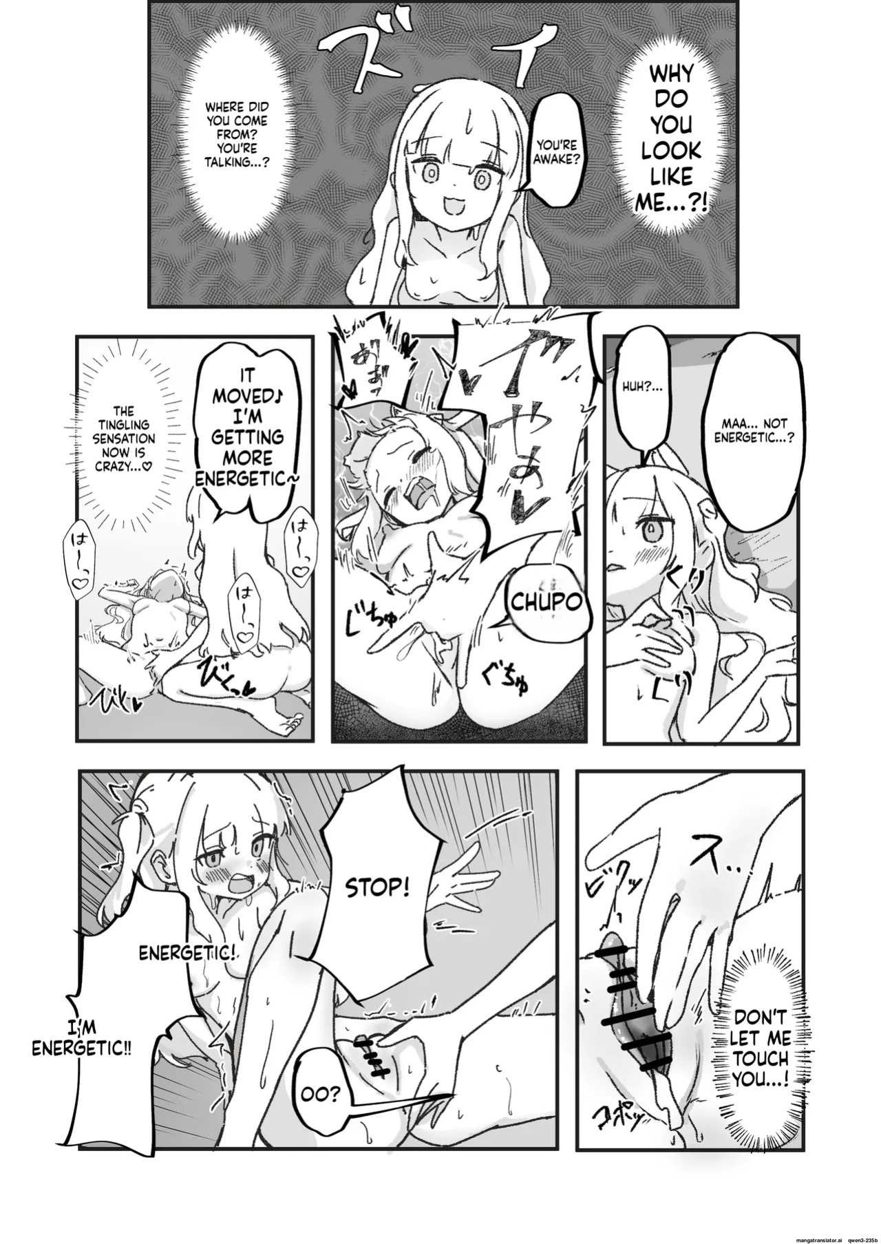 [Bossan] Mesu ochi onaho no ko (SCANMTL)